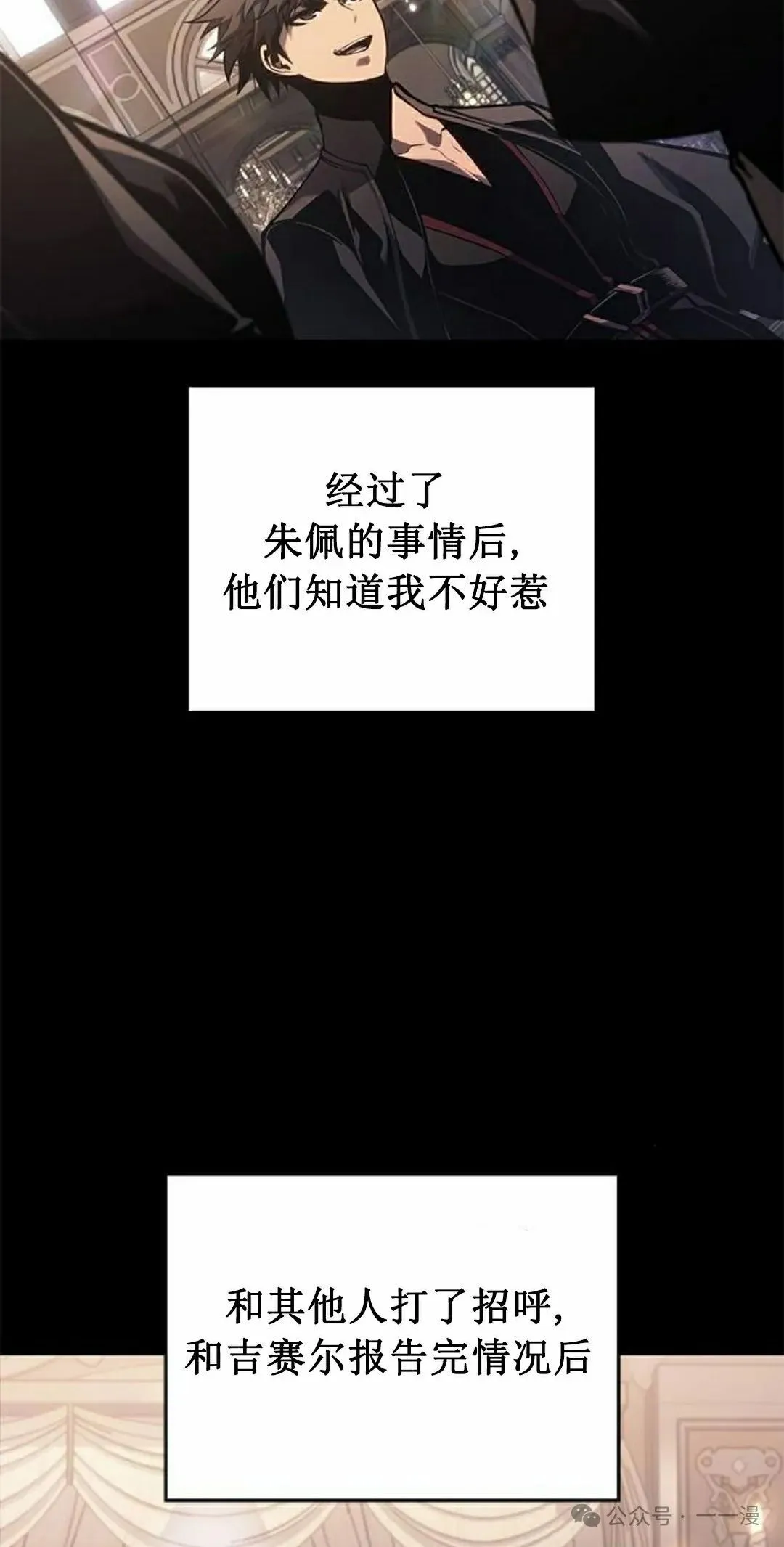 第30集64
