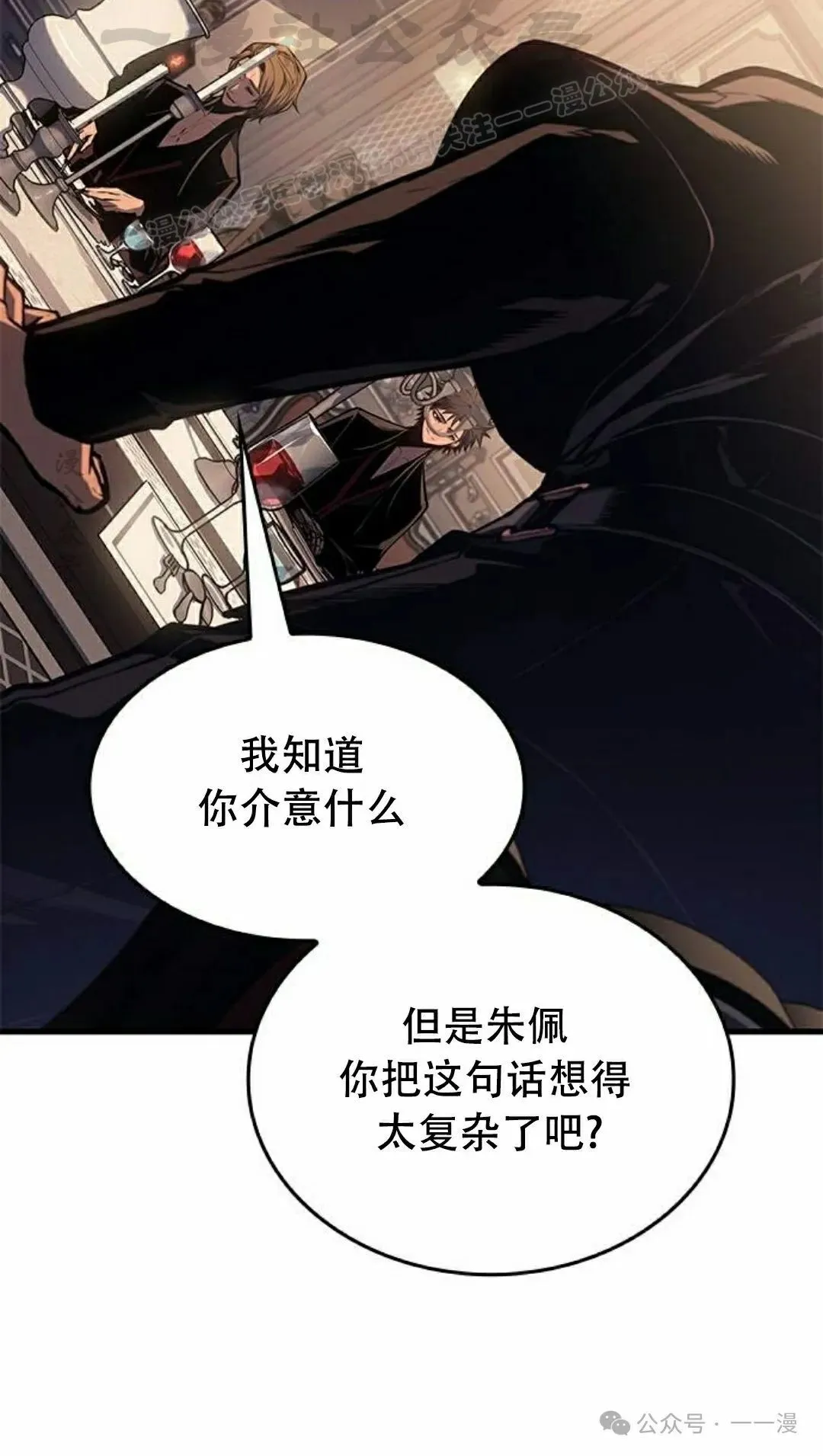 第30集53