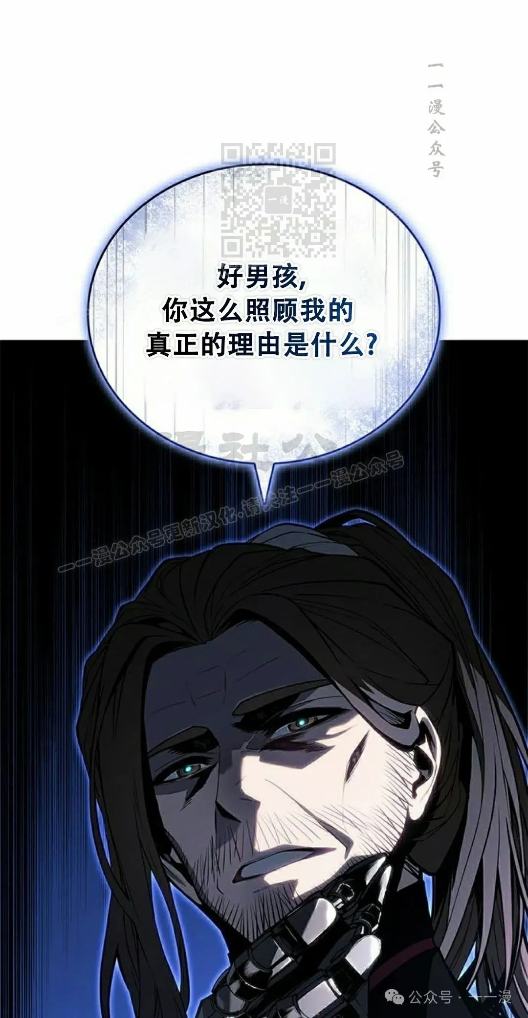 第28集40