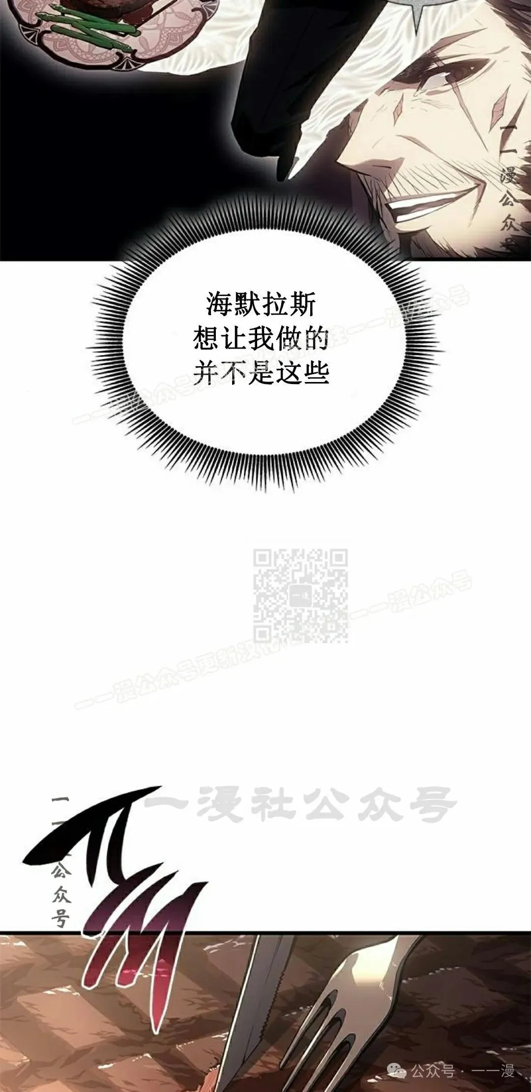第30集16