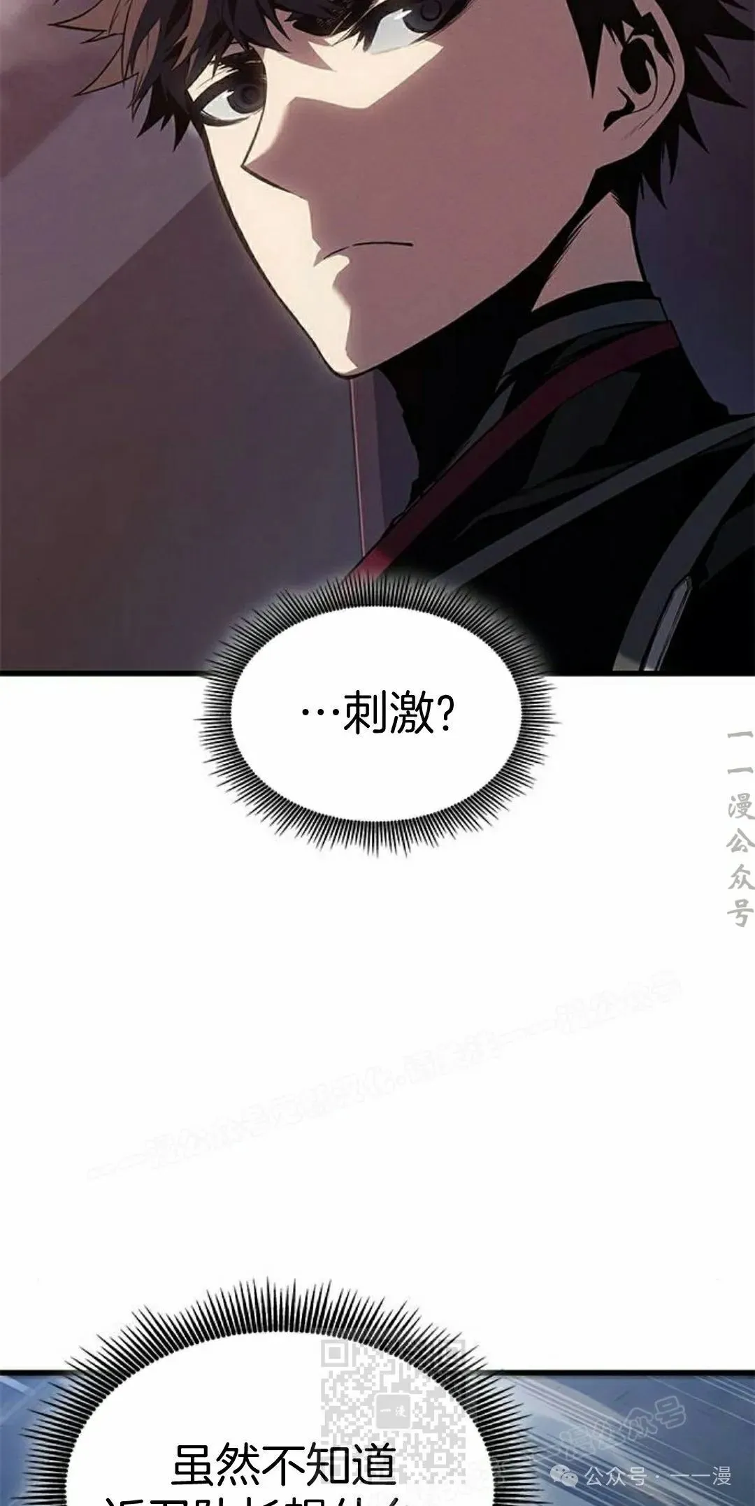 第29集48