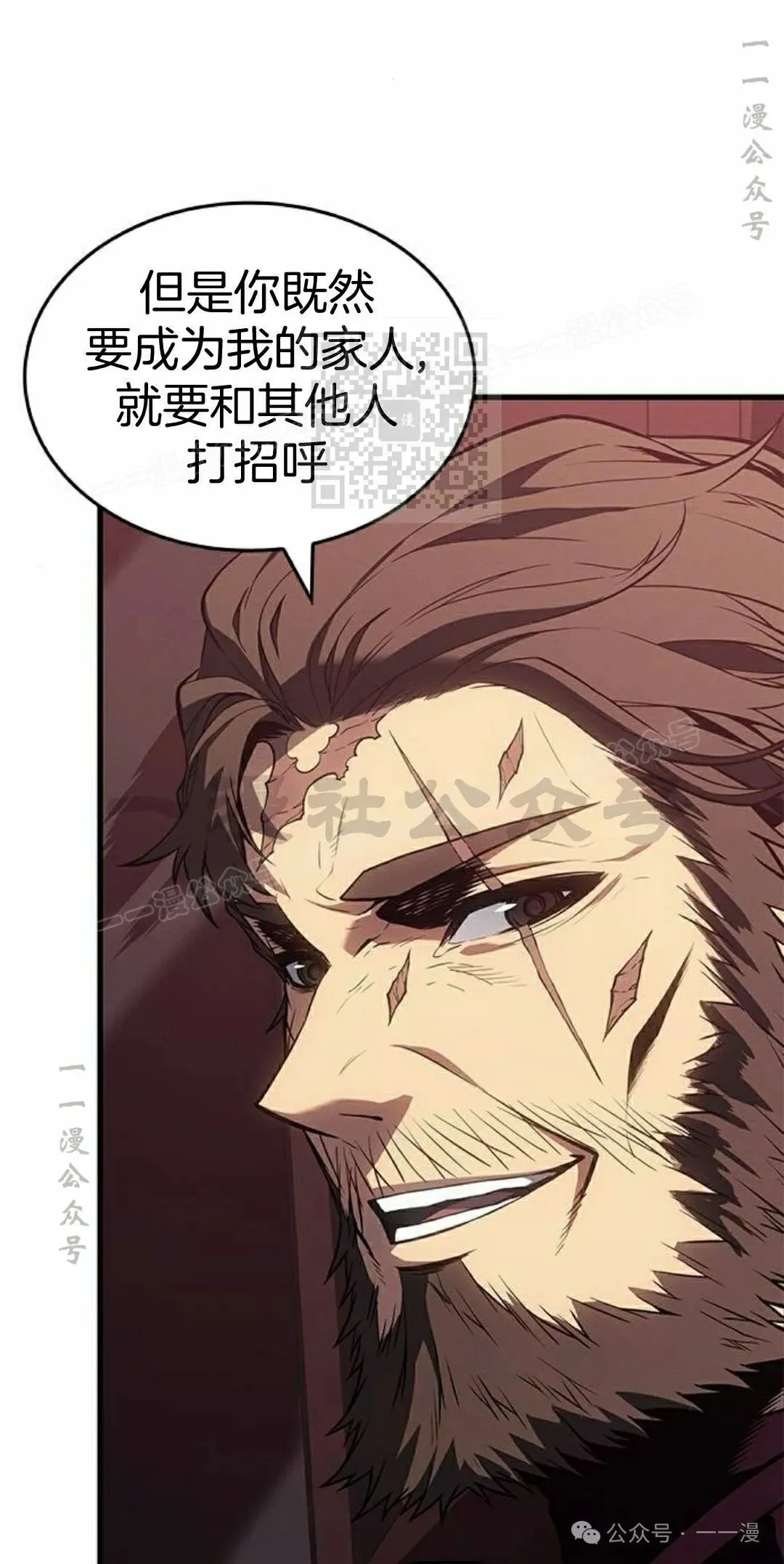 第29集45