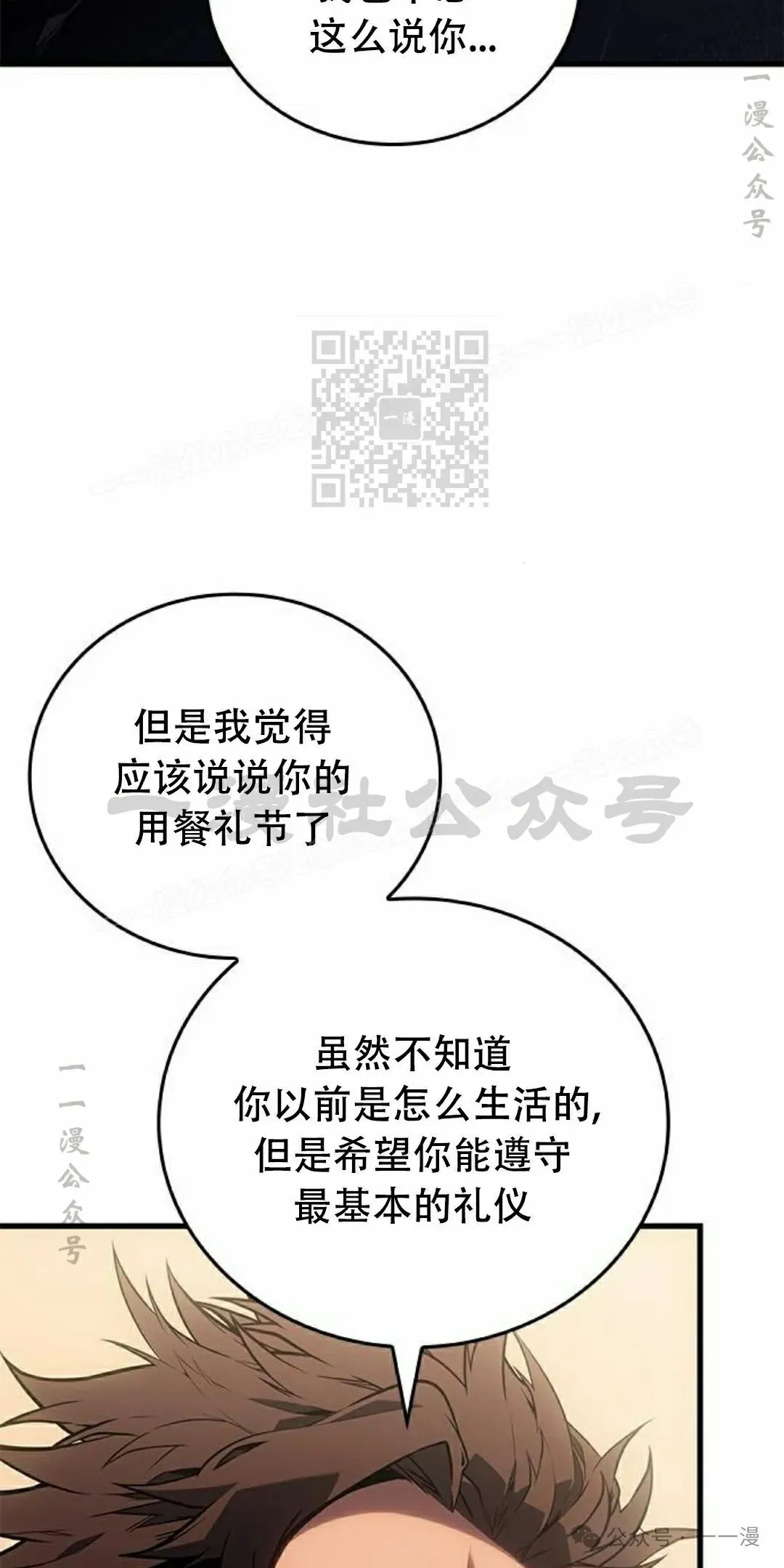 第30集25