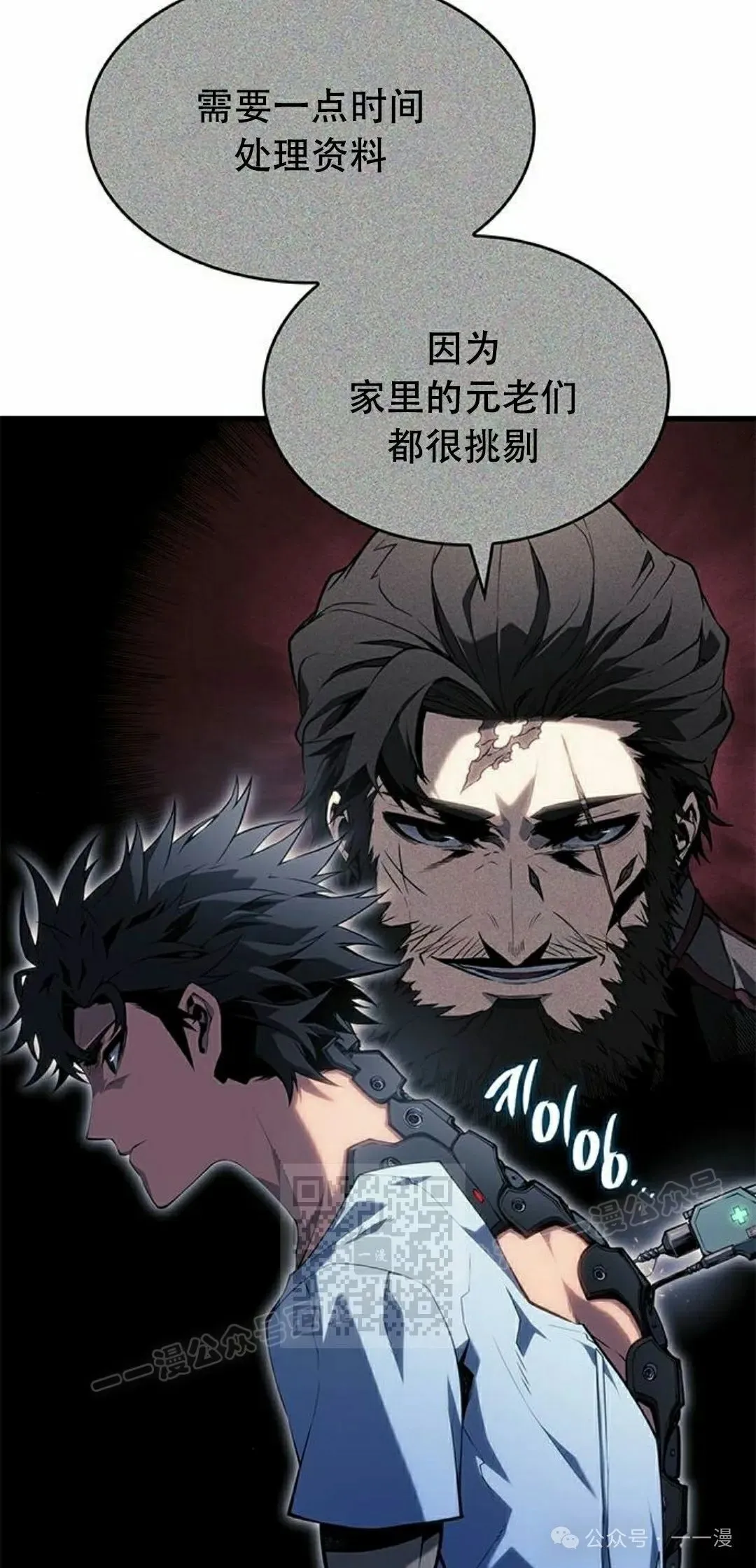 第28集2