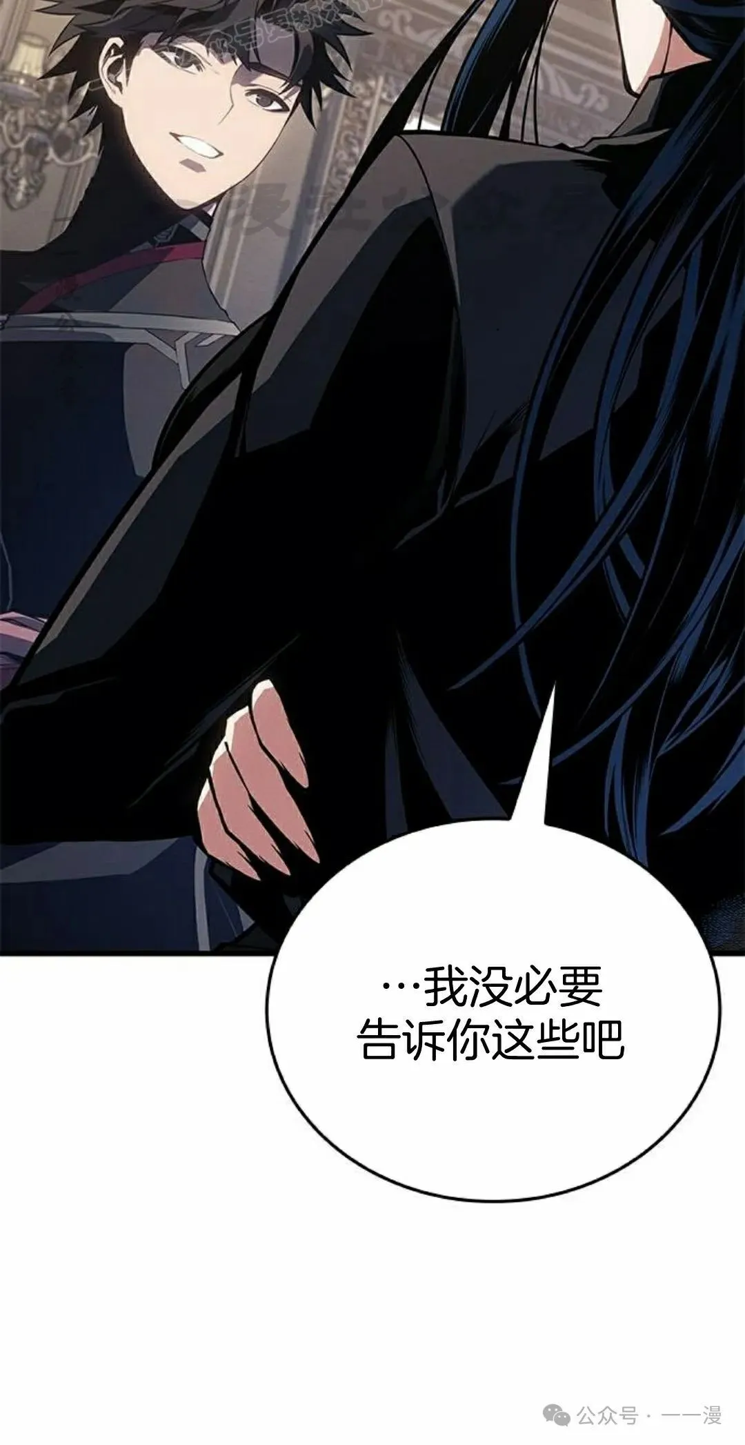 第29集89