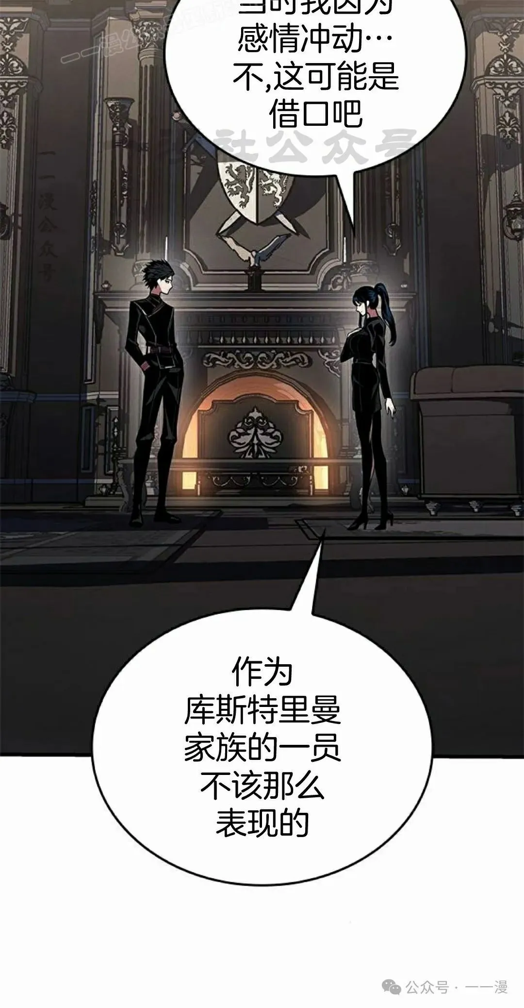第29集69