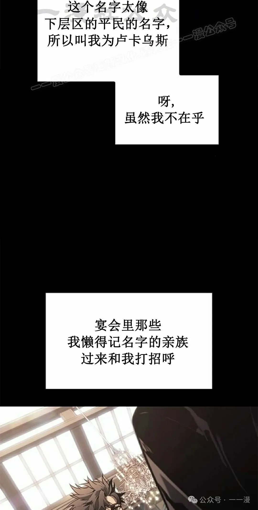 第30集63