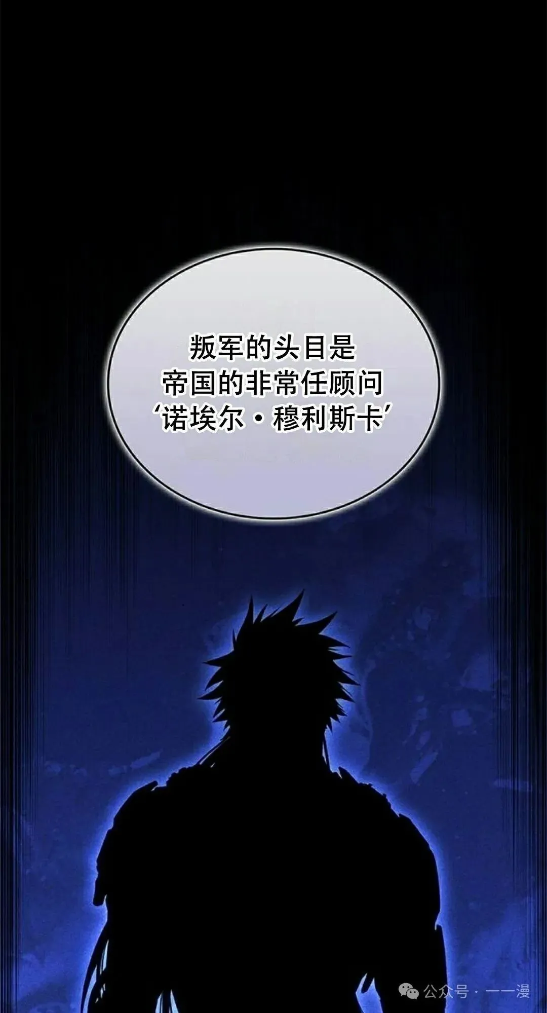 第28集51