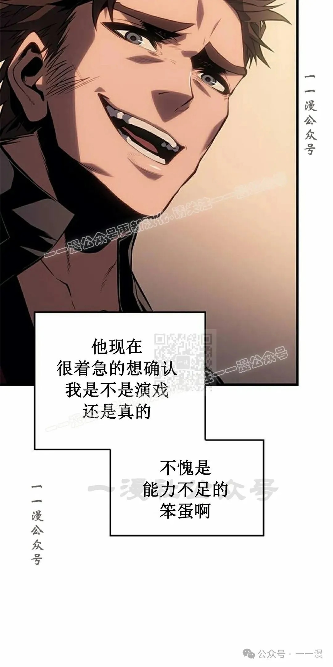 第30集26