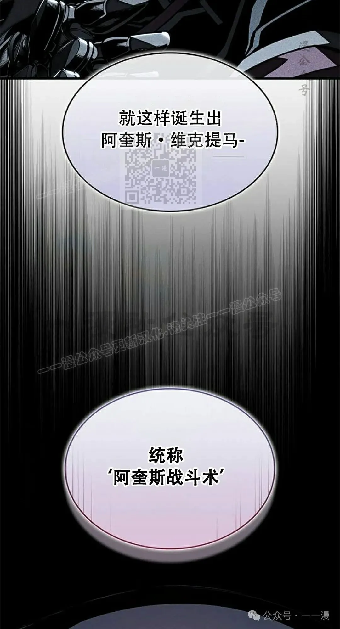 第28集55