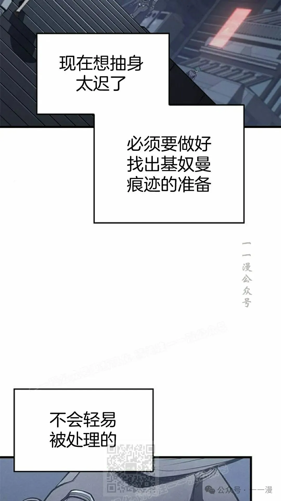 第29集8