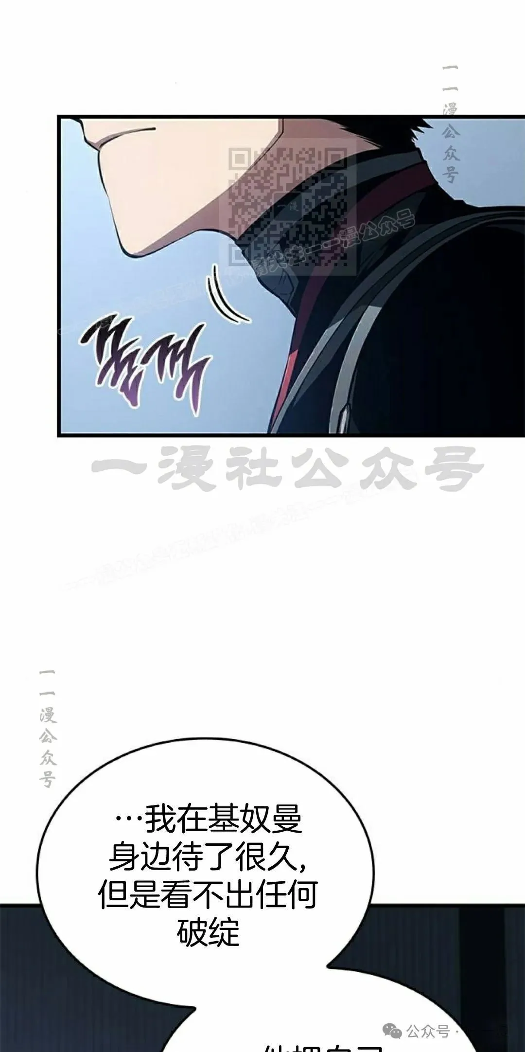 第29集20