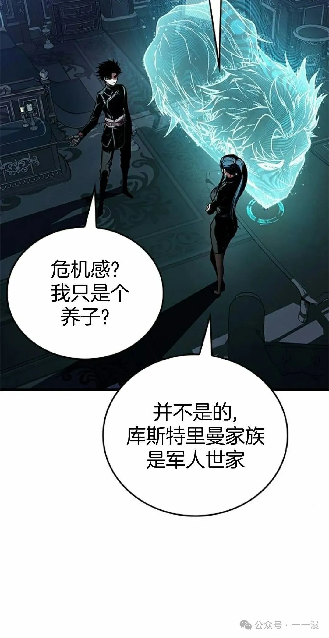 第29集84