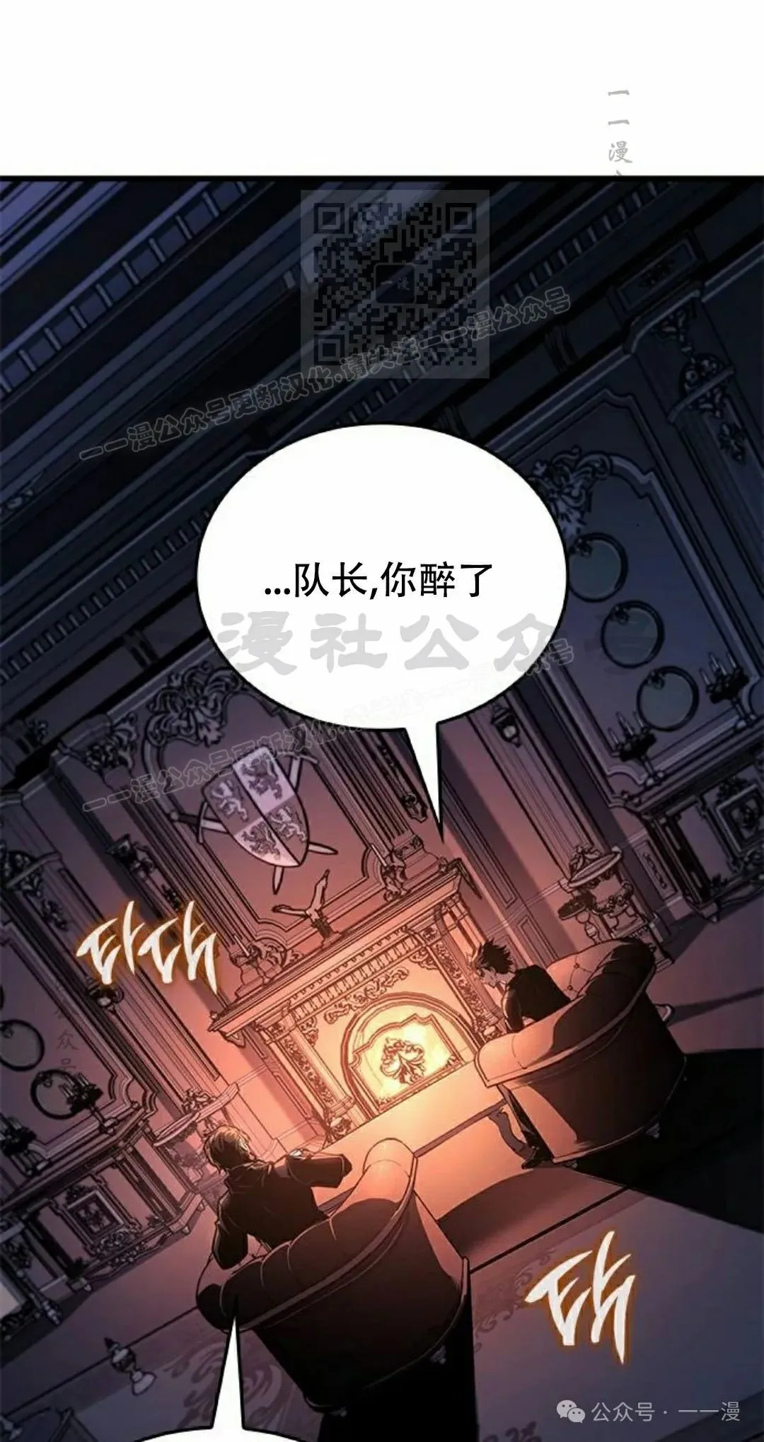 第30集80