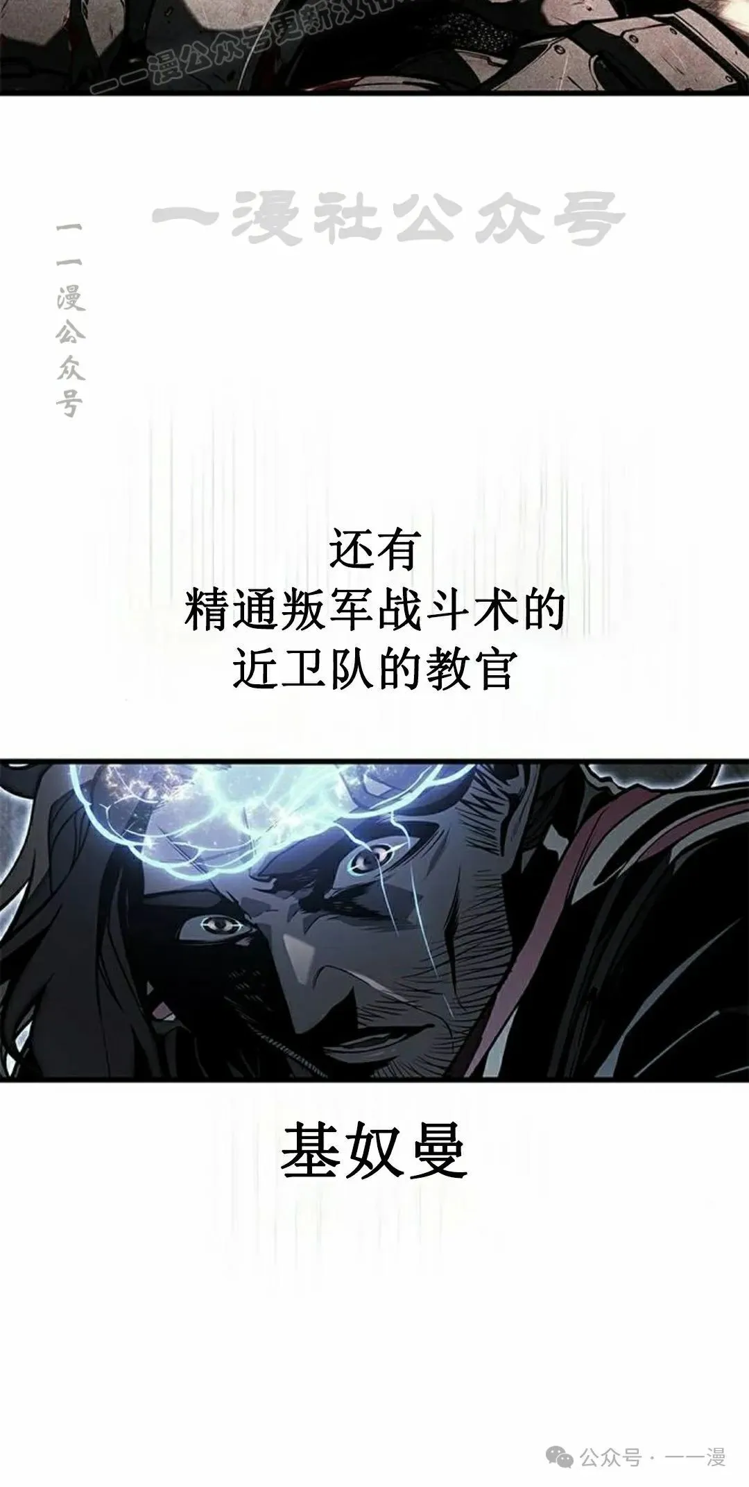 第28集79