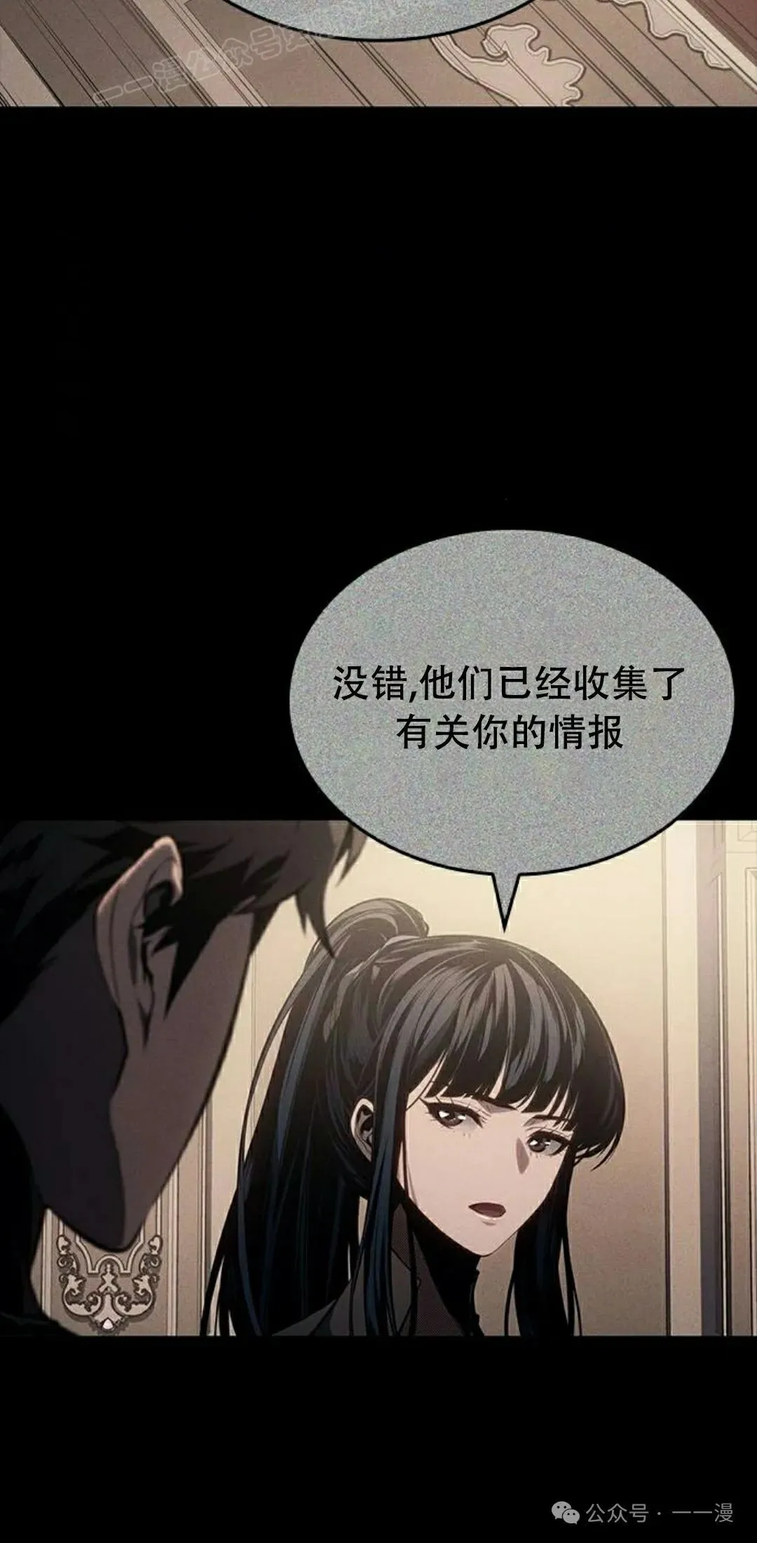 第30集9