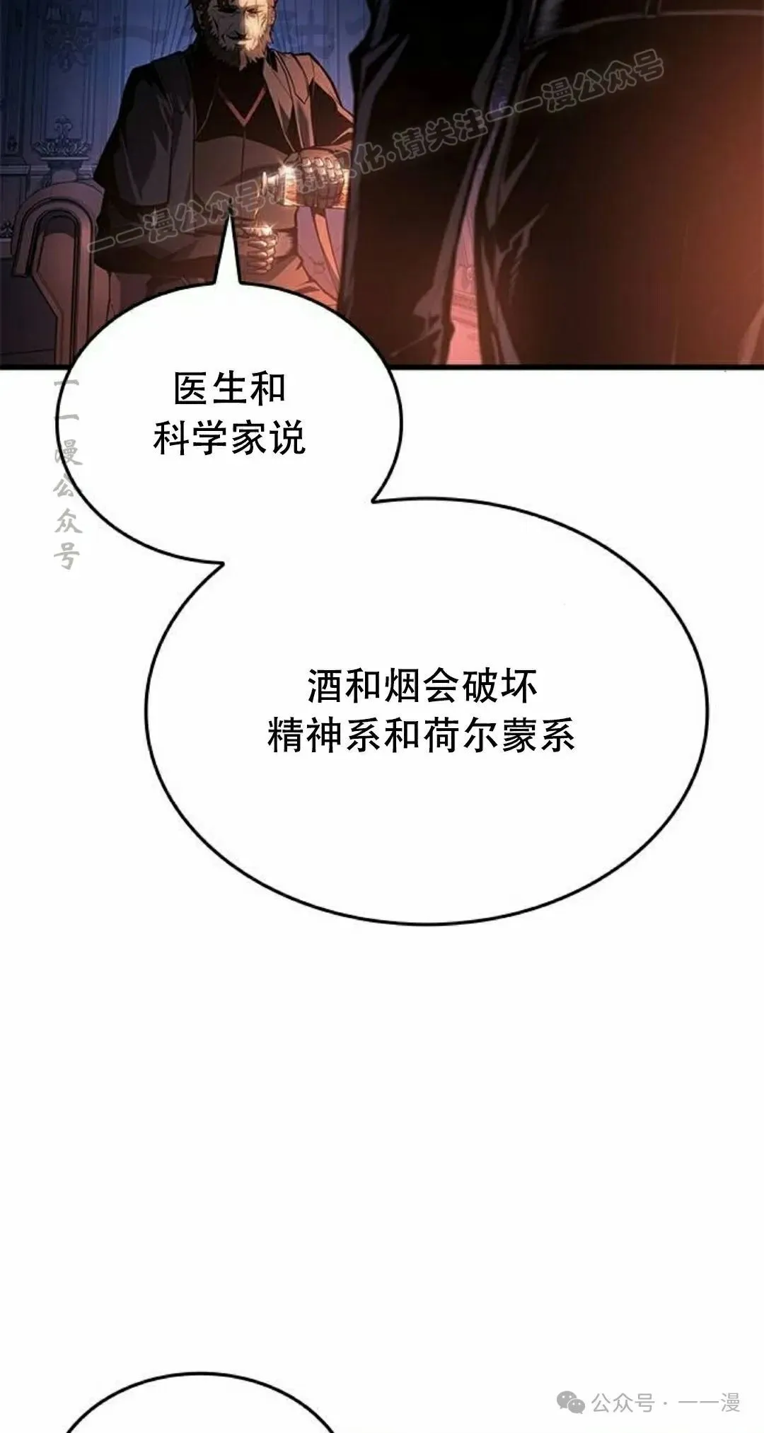 第30集73