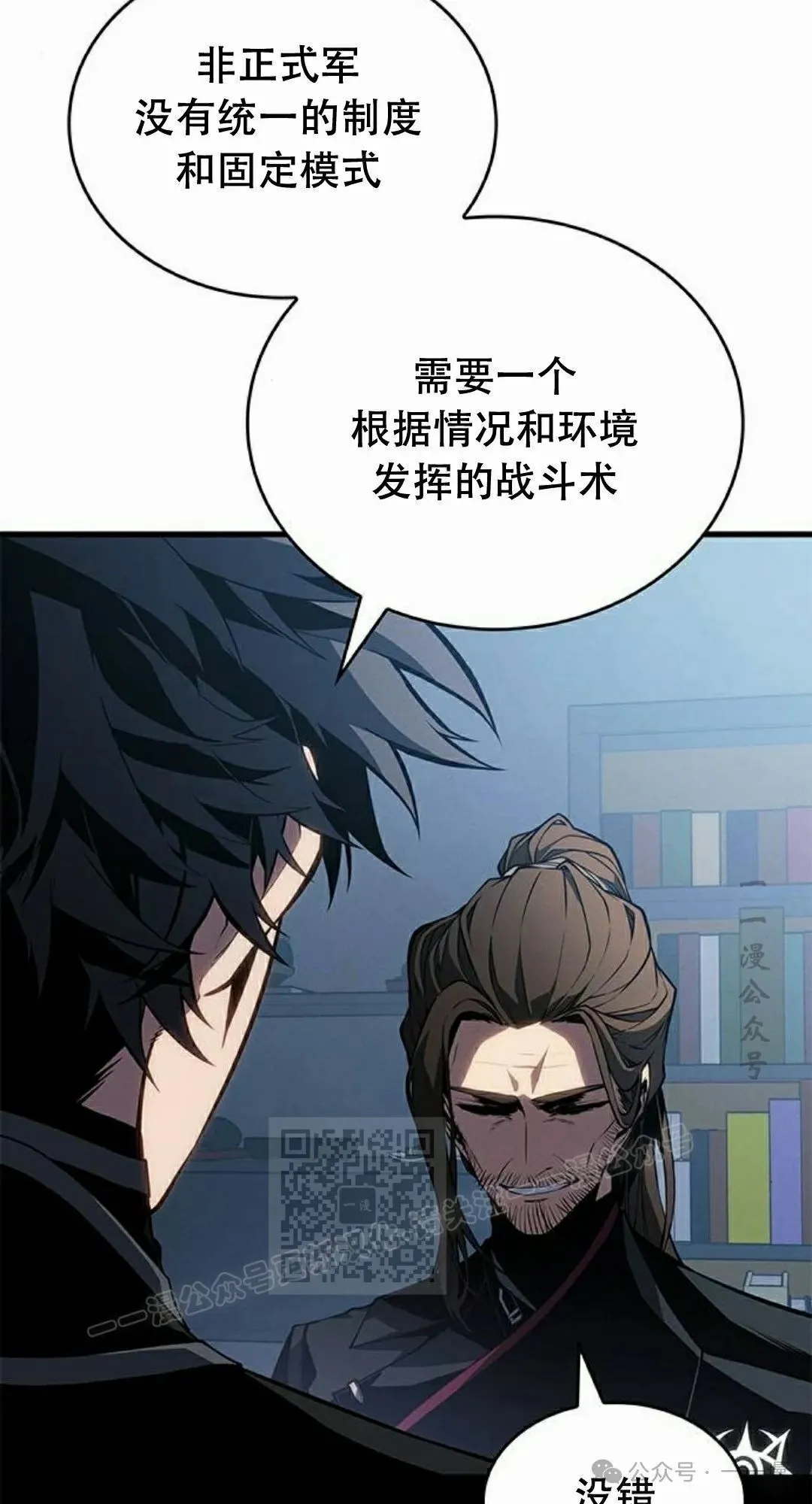 第28集62