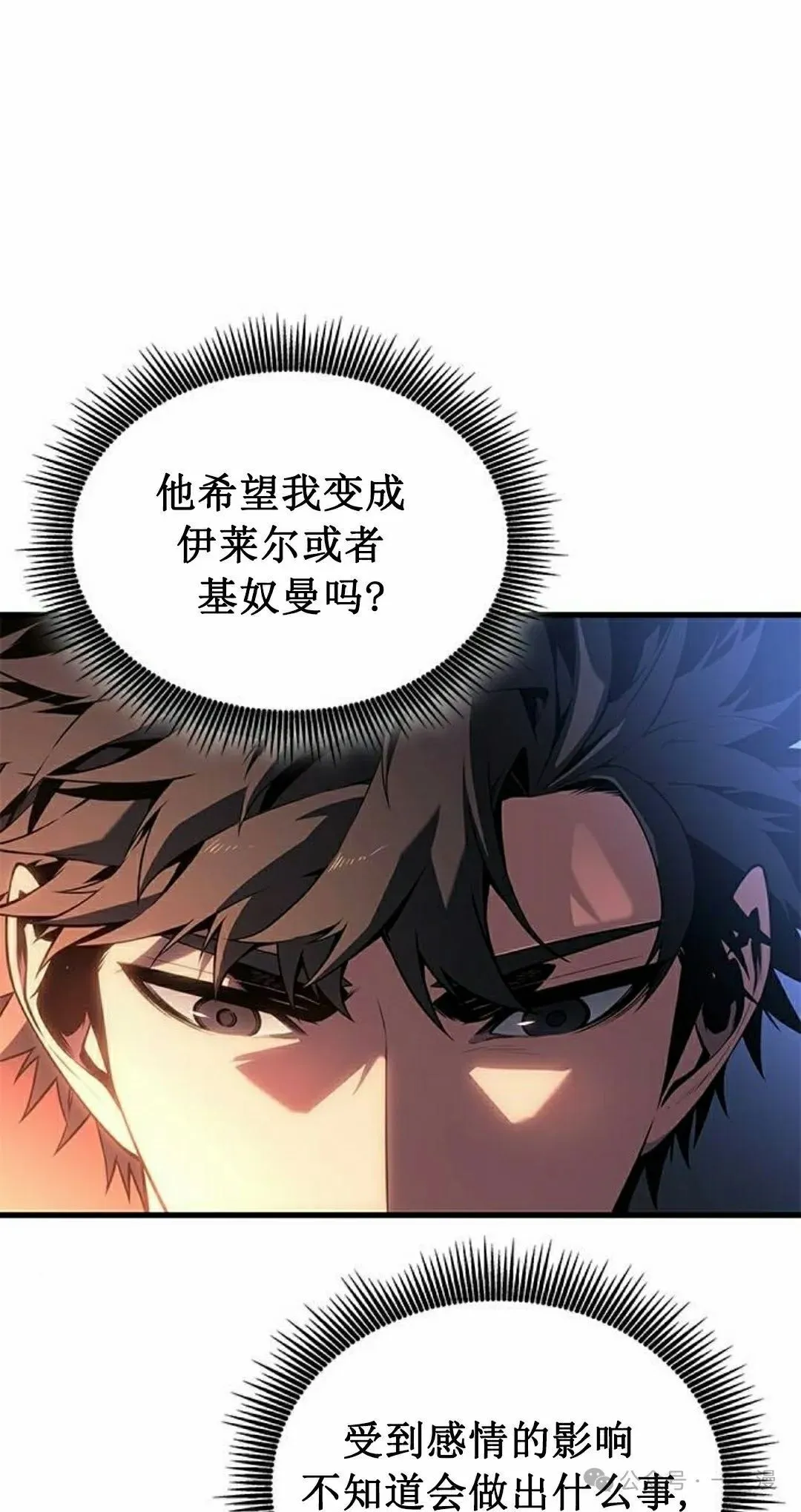第30集87