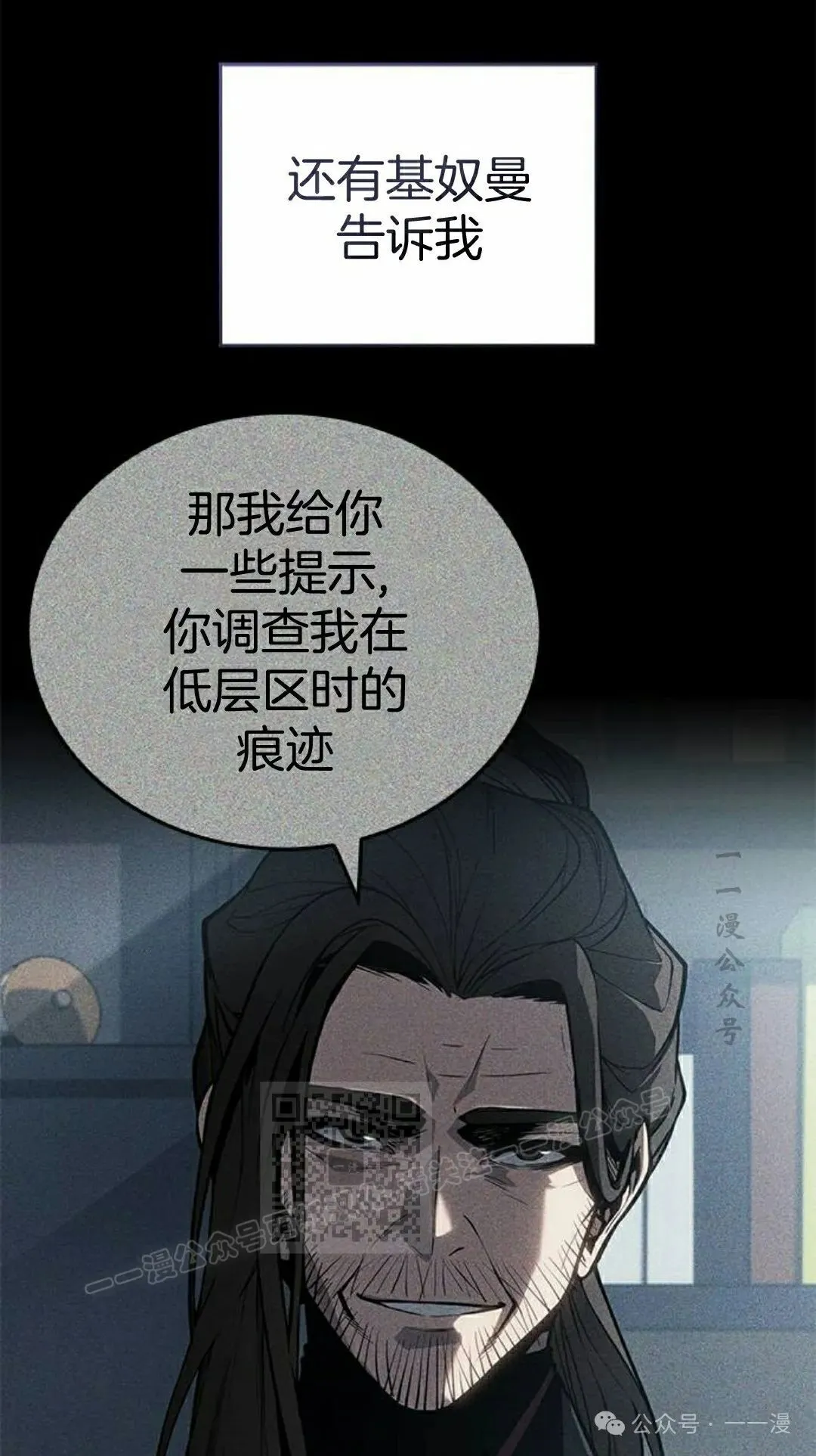 第29集2