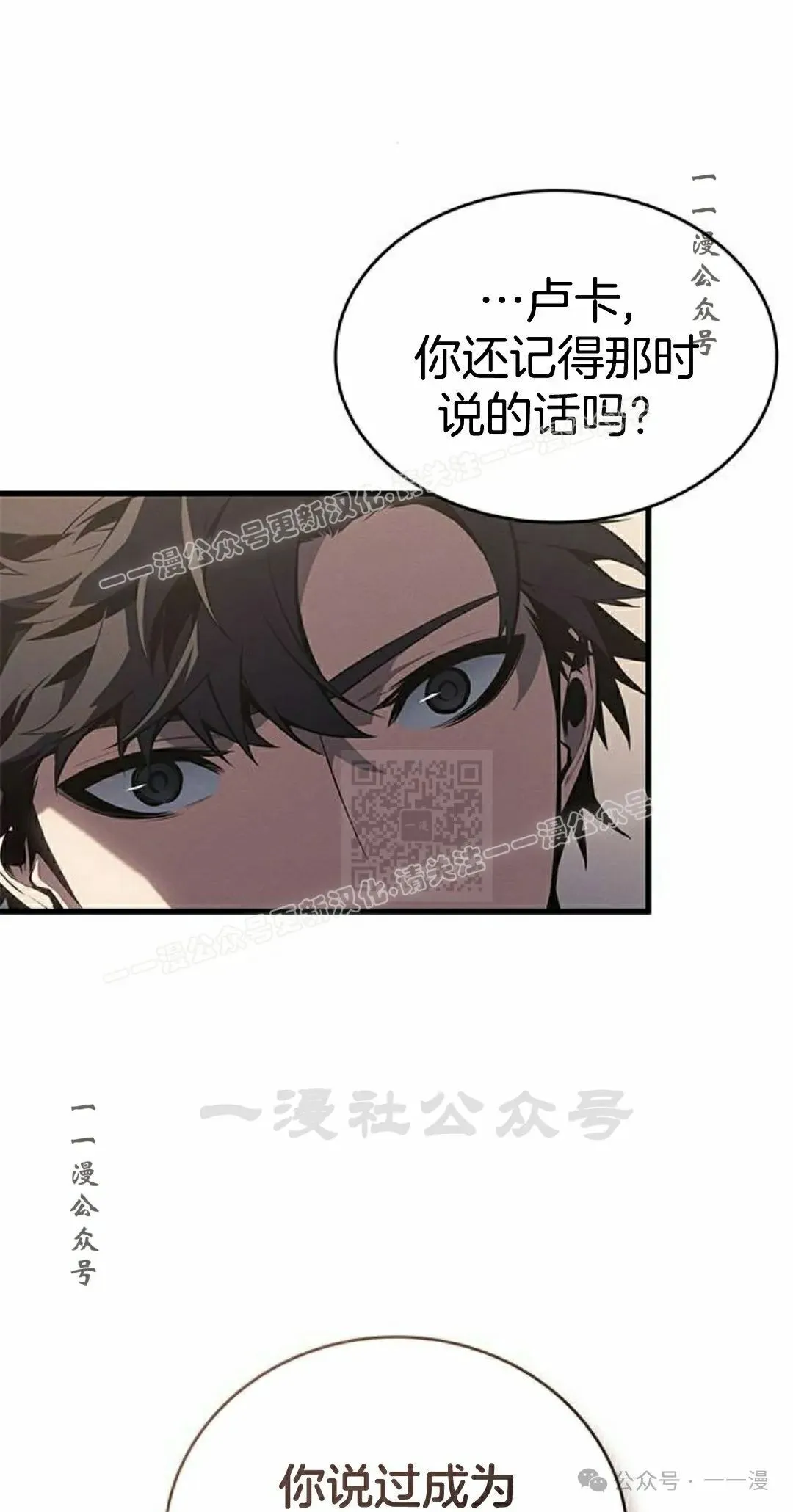 第29集76