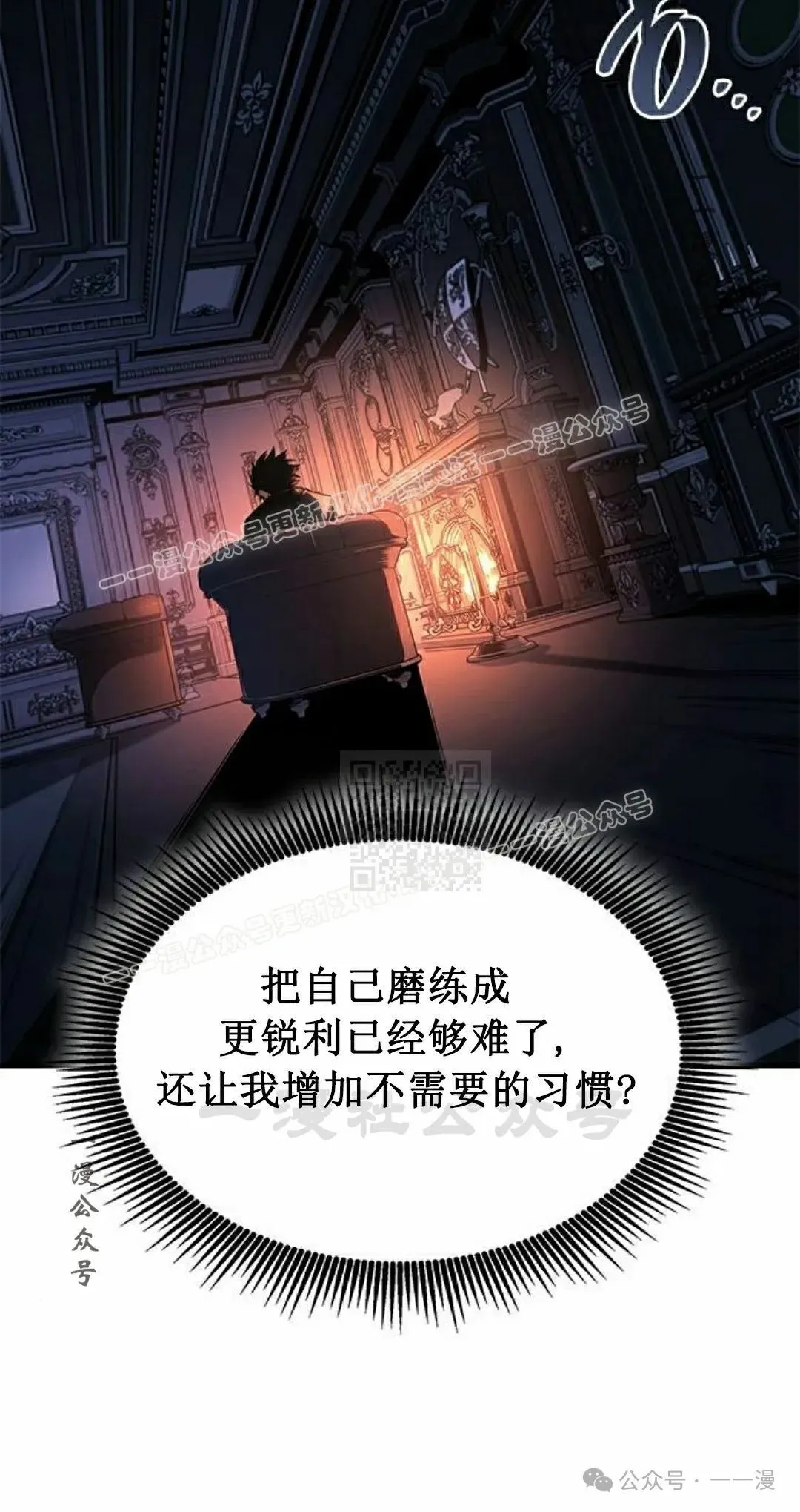 第30集86