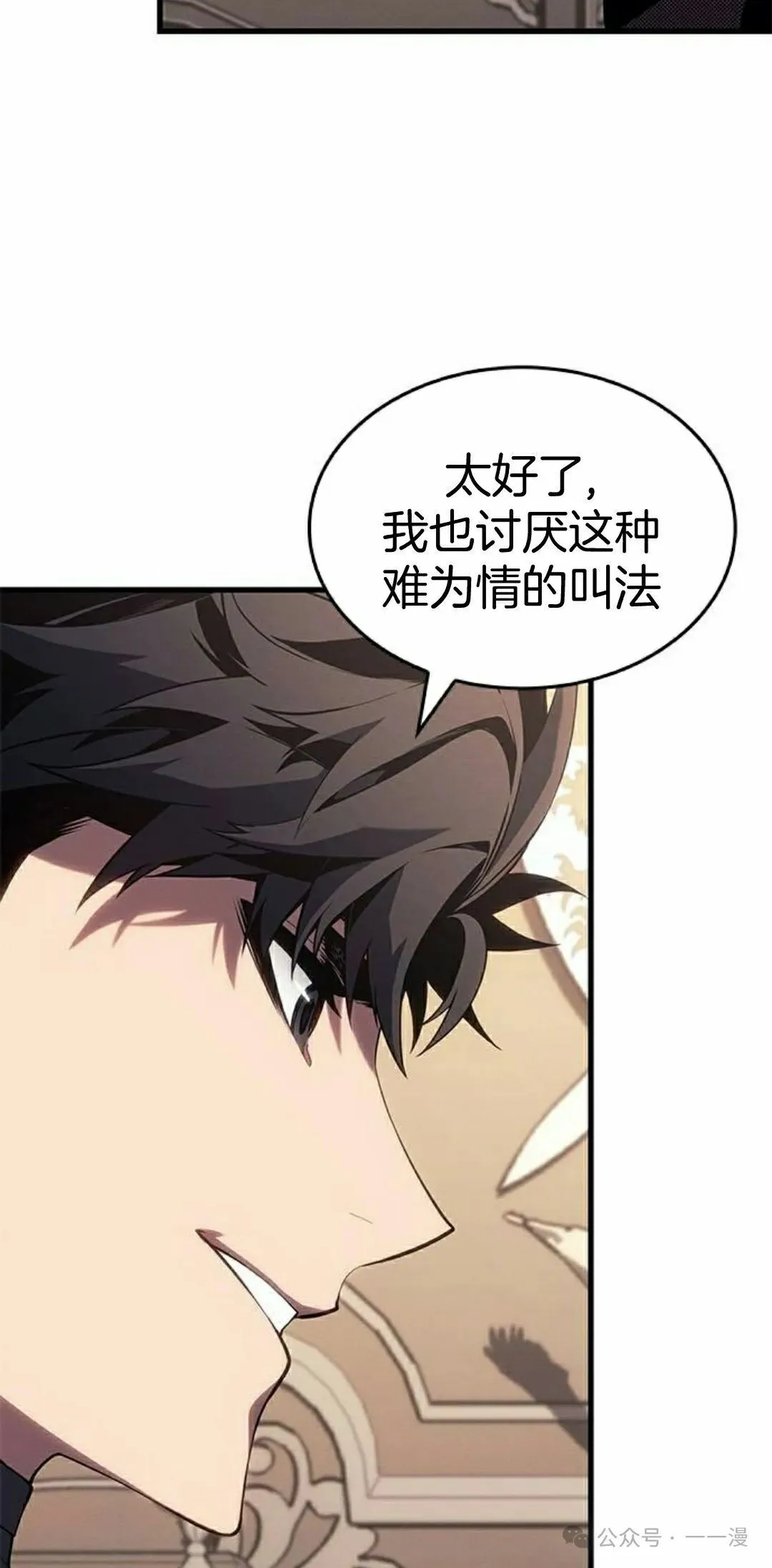 第29集101