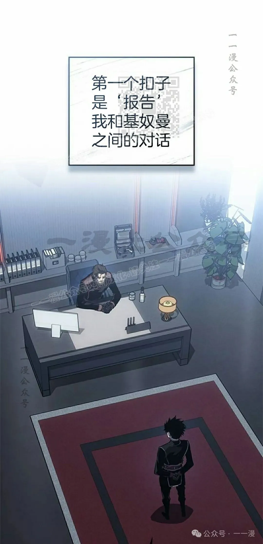 第29集10