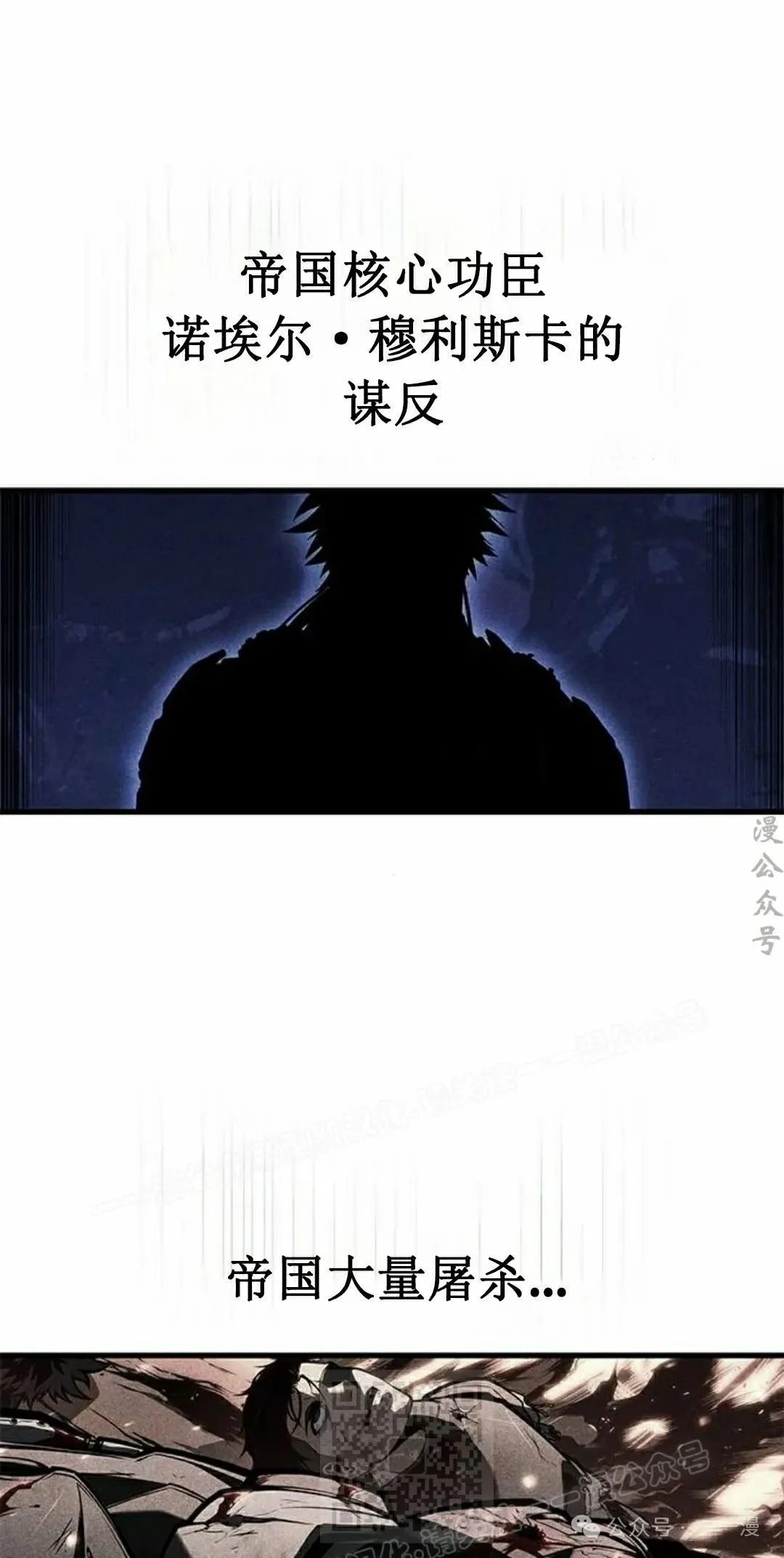 第28集78