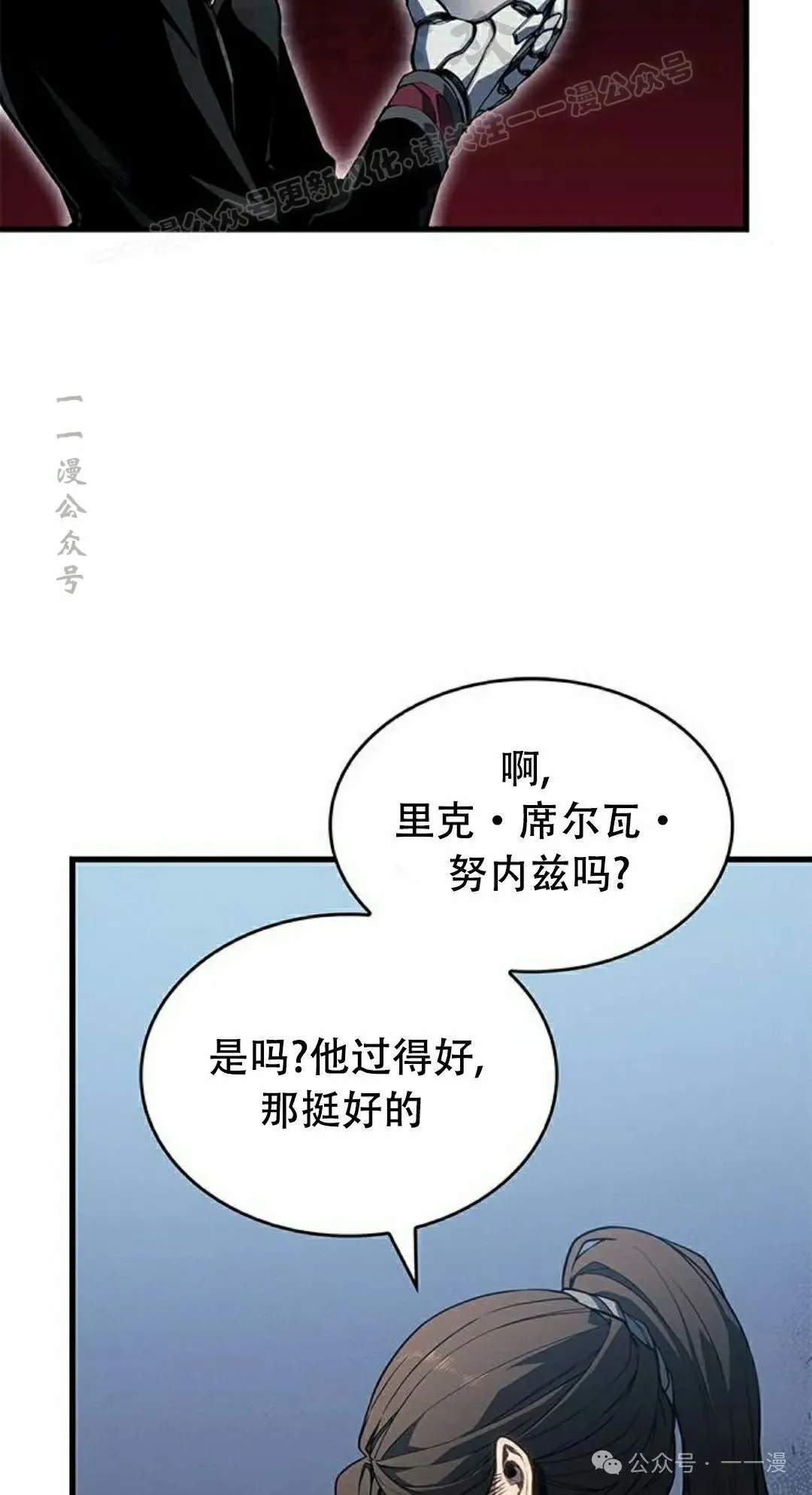 第28集33