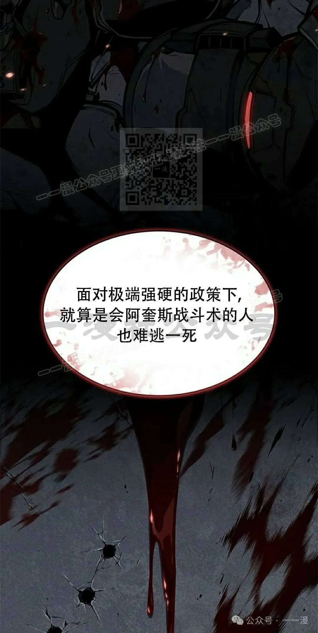 第28集75
