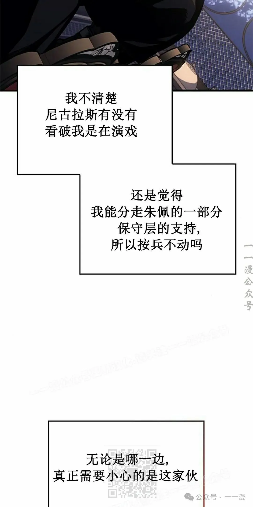 第30集28