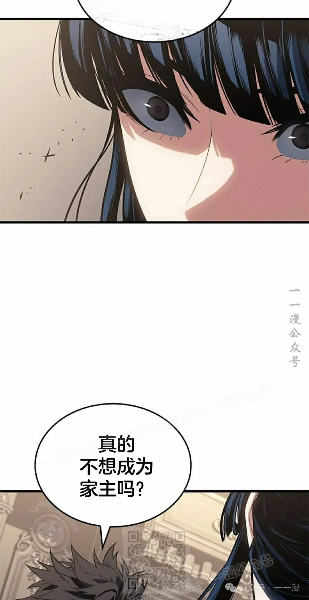 第29集88