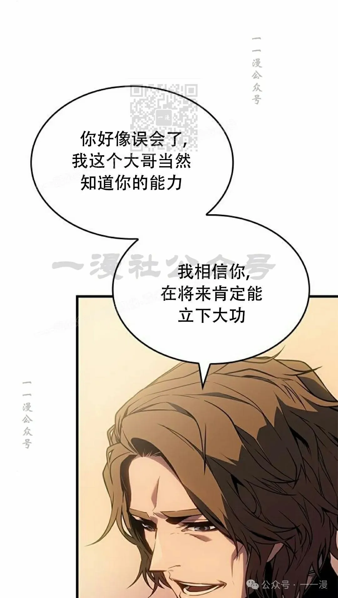 第30集50
