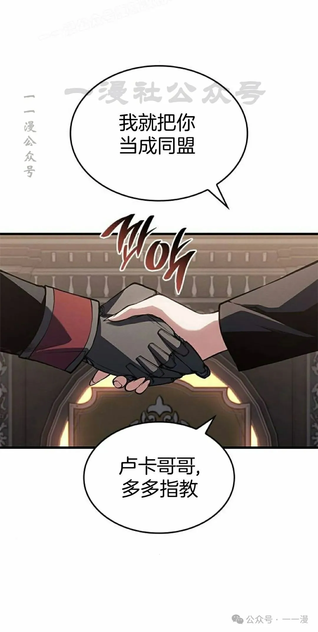 第29集99