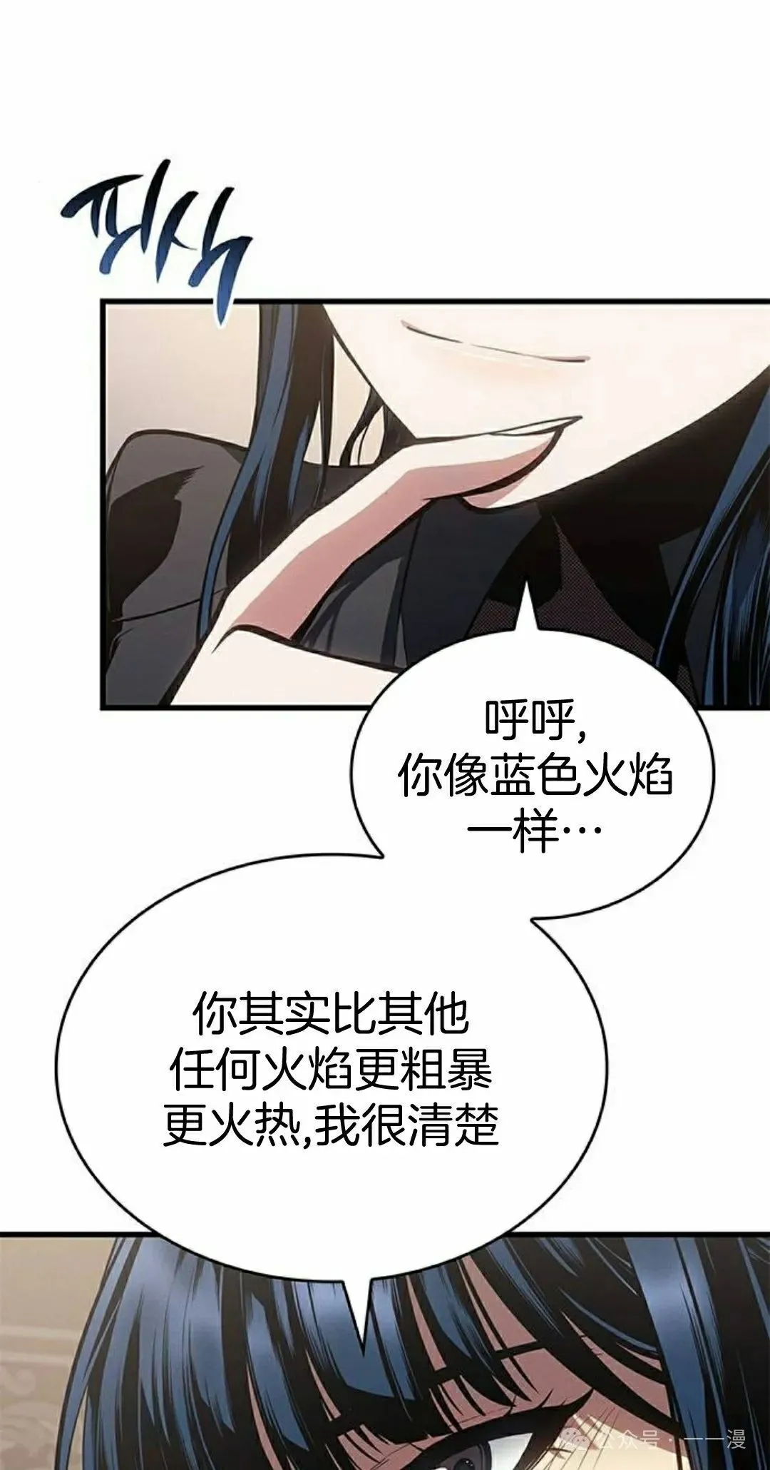 第29集74