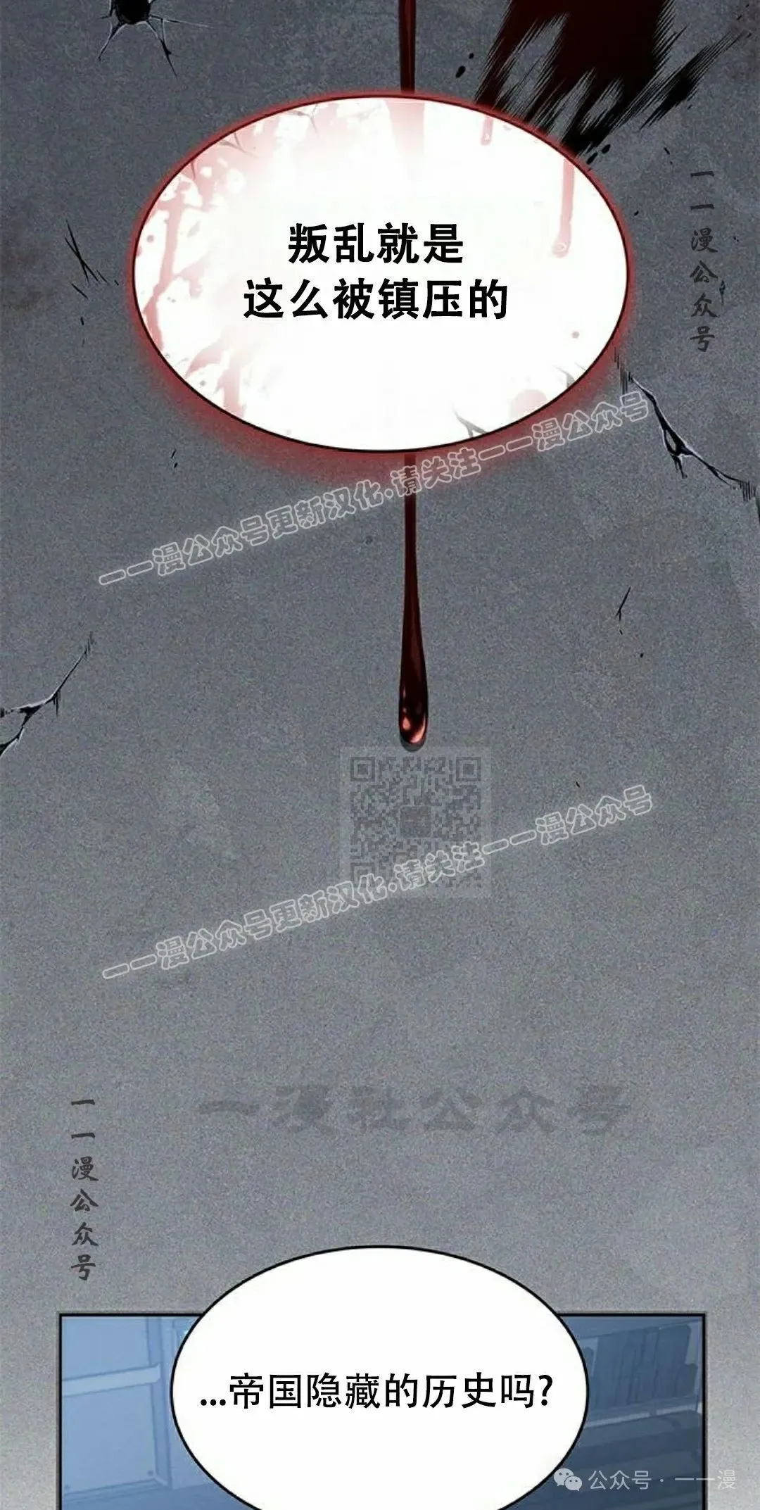 第28集76