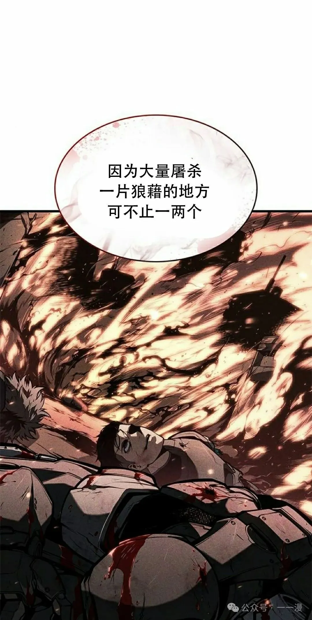 第28集74