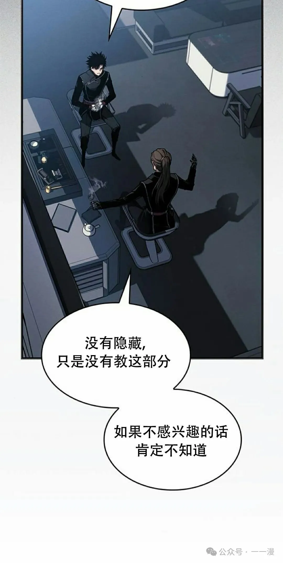 第28集77
