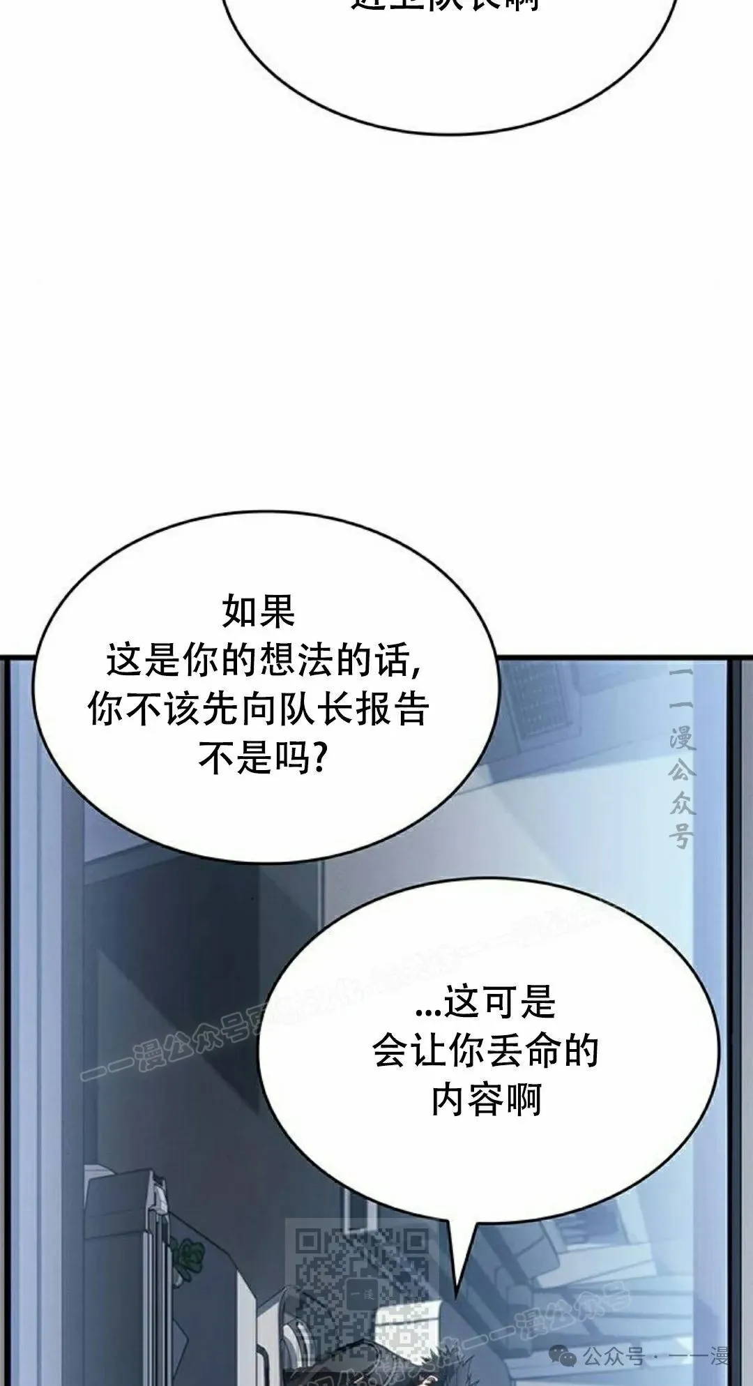 第28集38