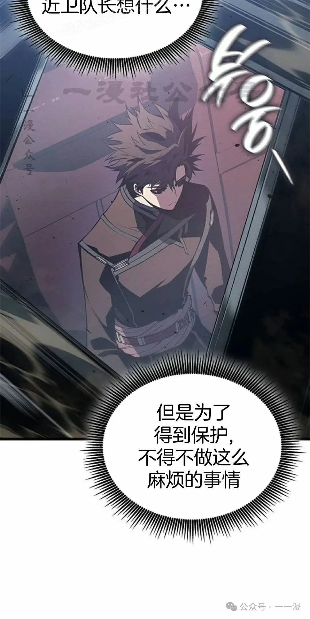 第29集49