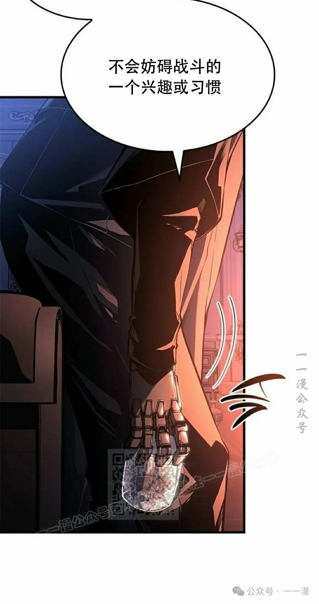 第30集82