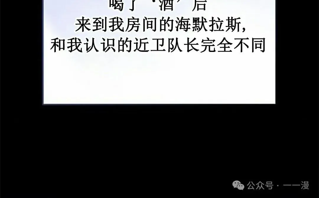 第30集94