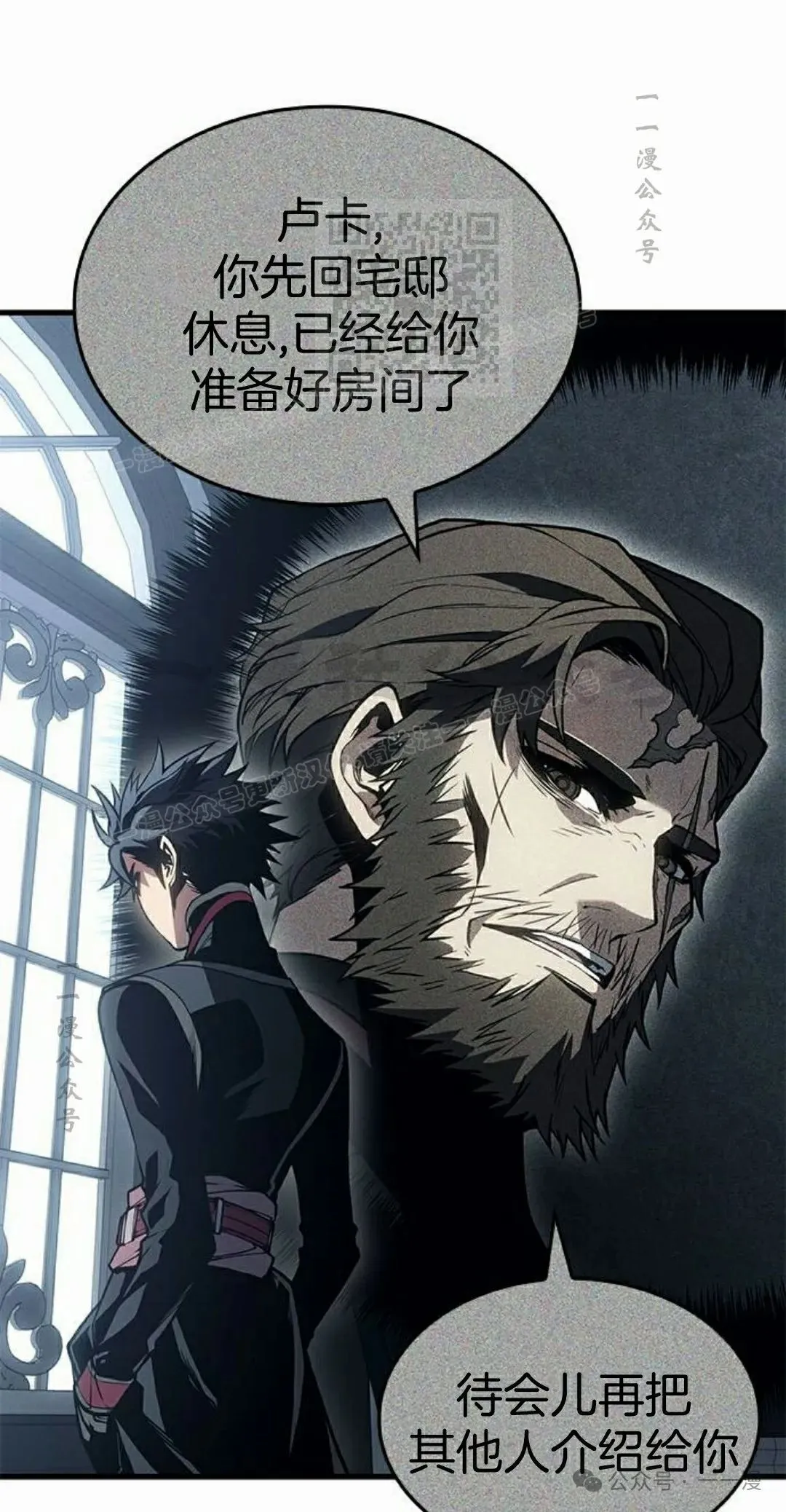 第29集60