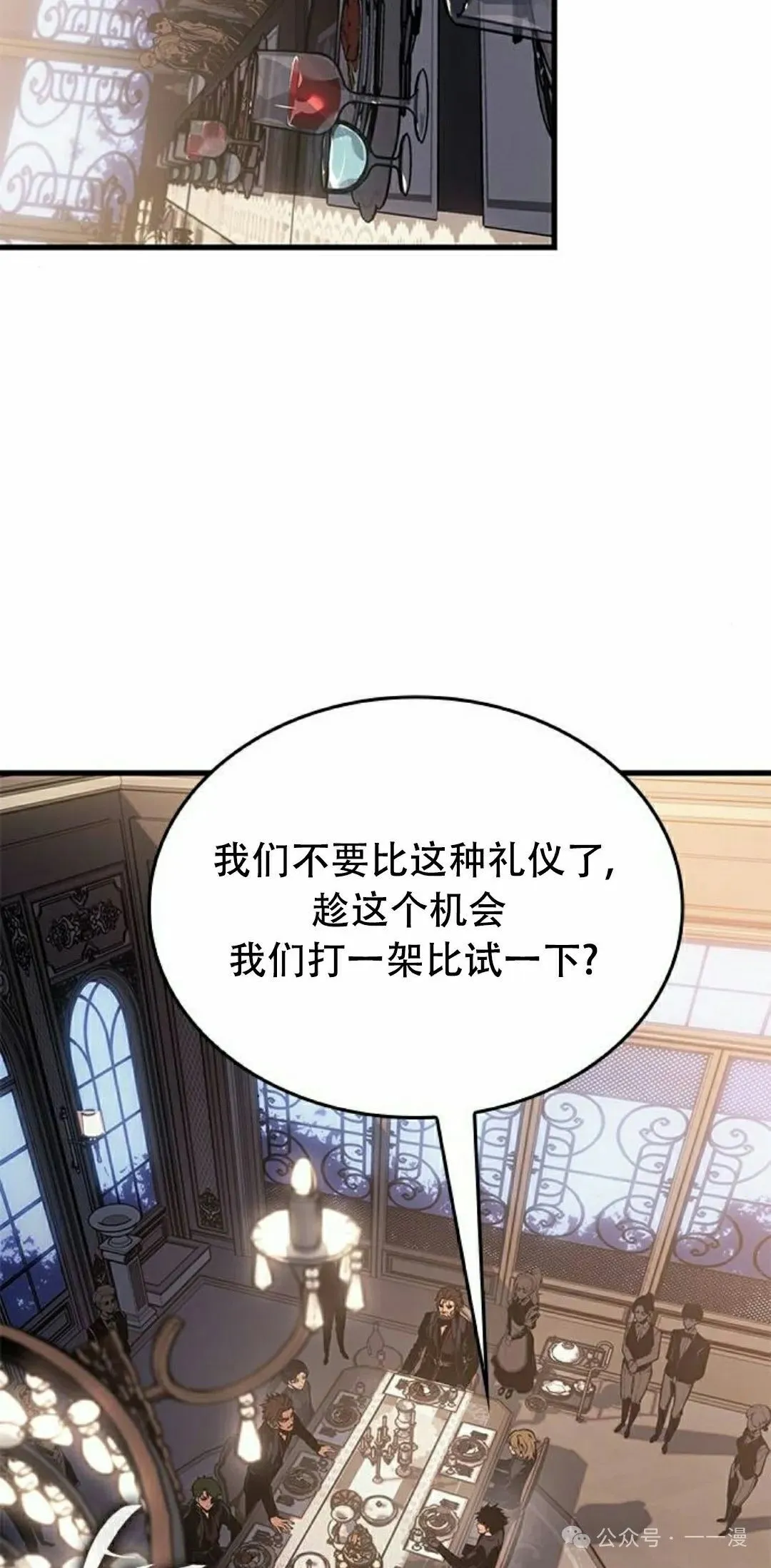 第30集34