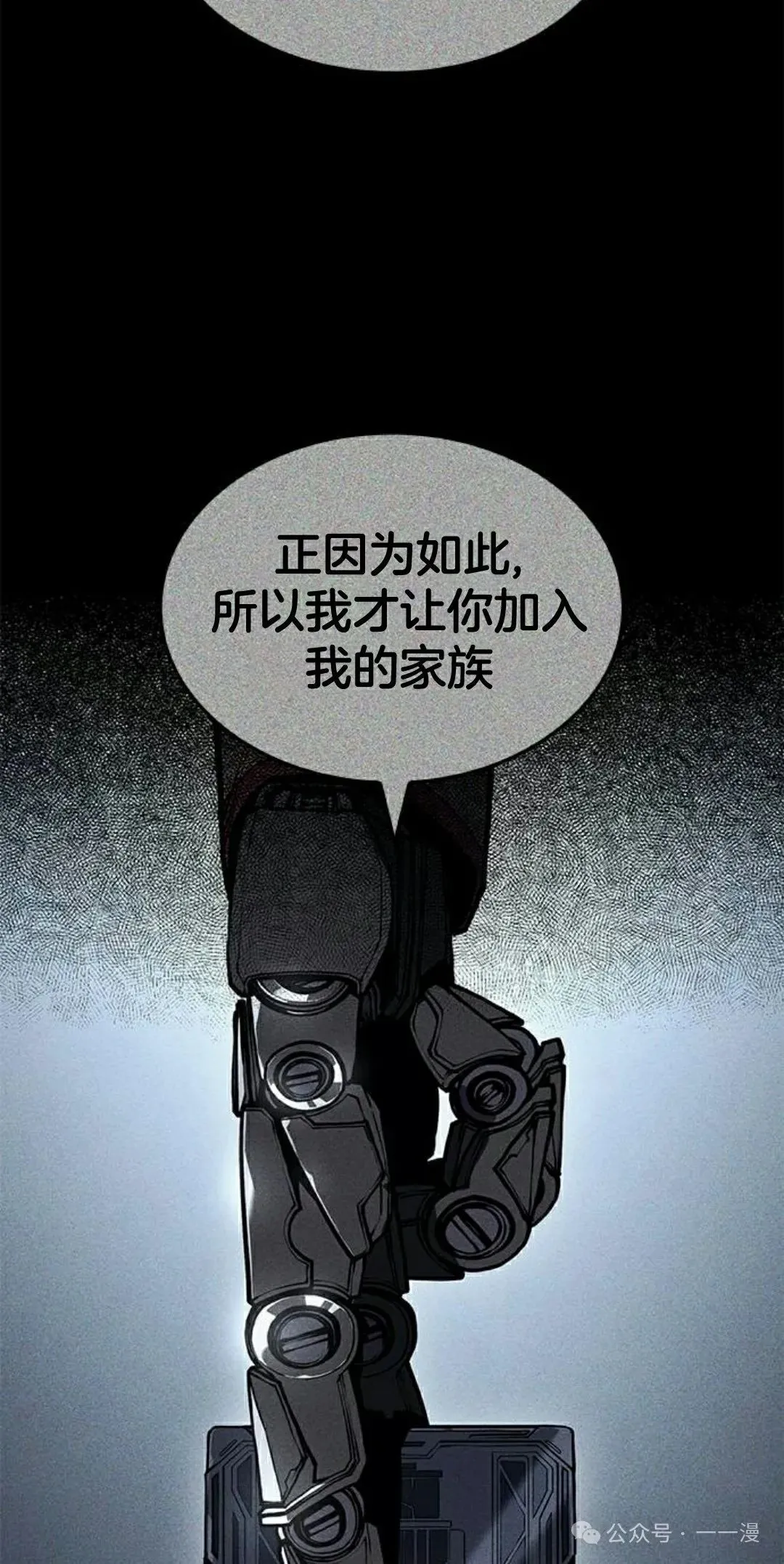 第29集41