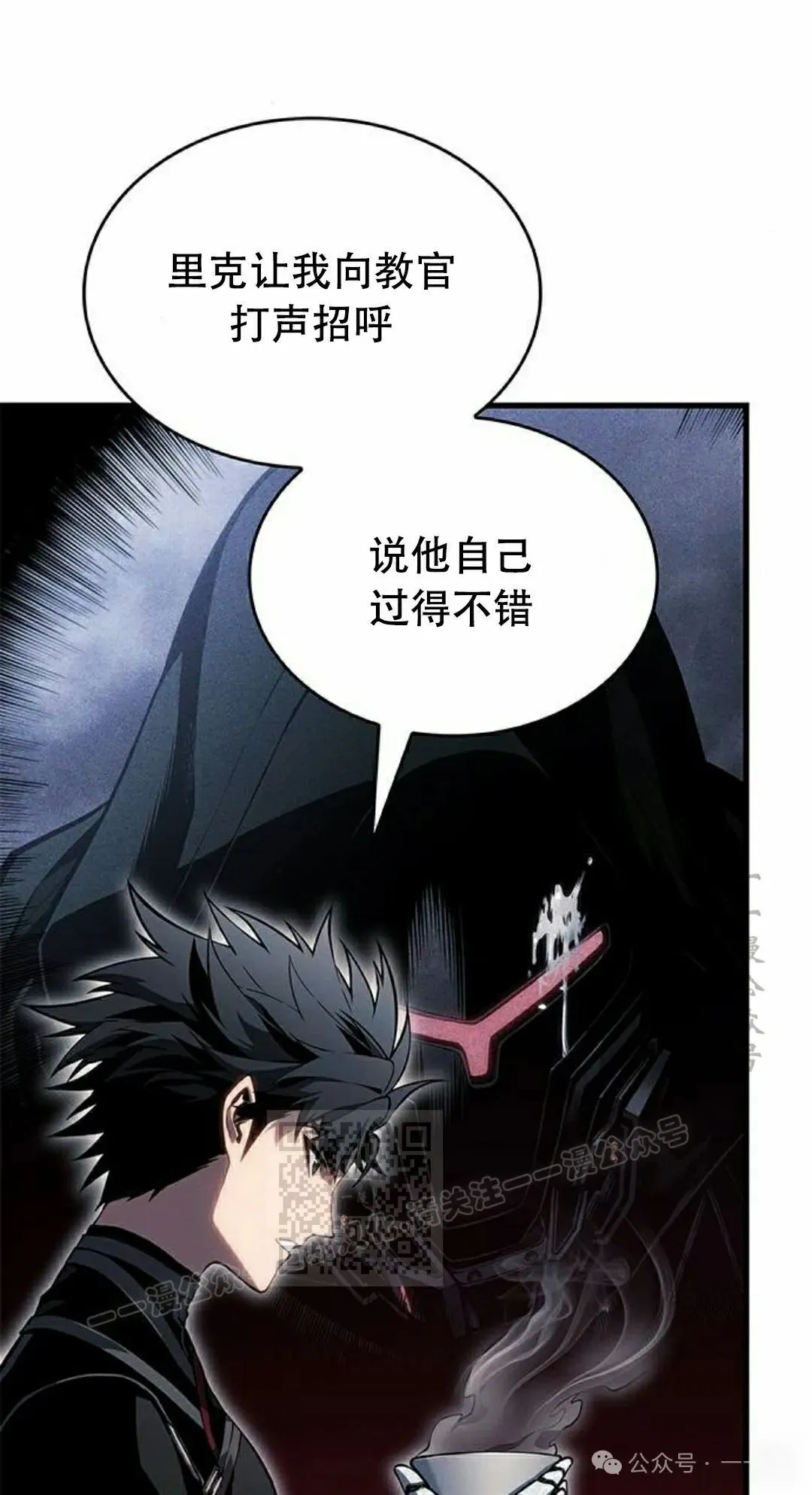 第28集32