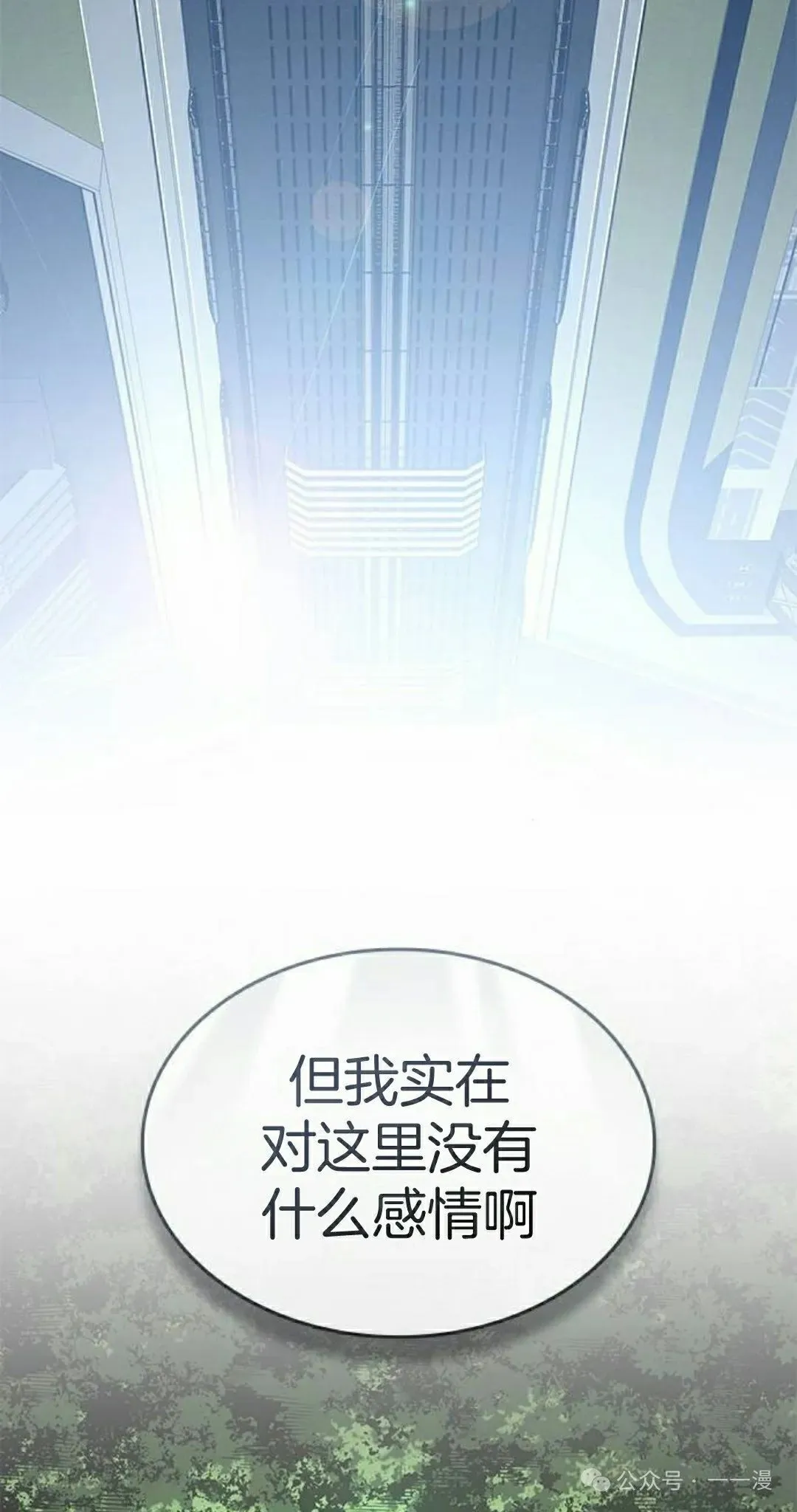 第29集54