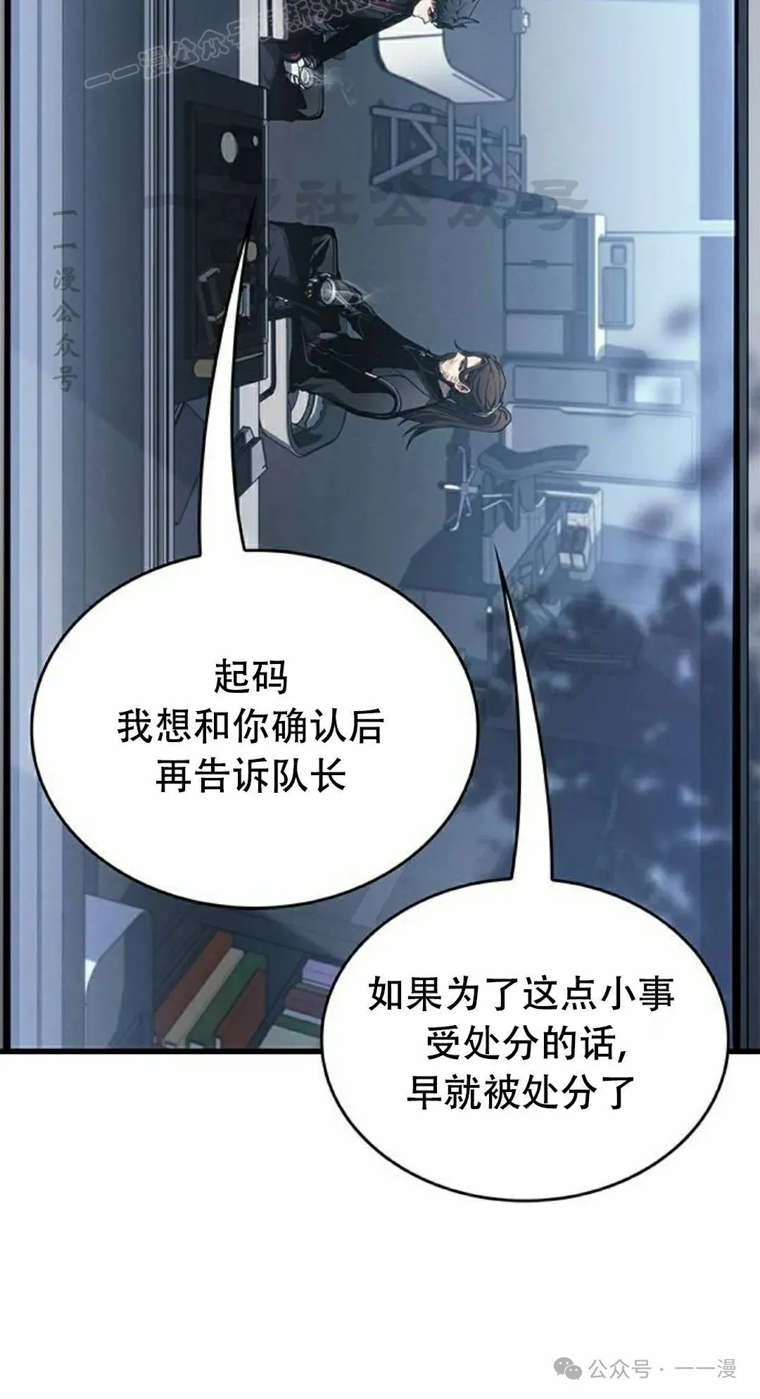 第28集39