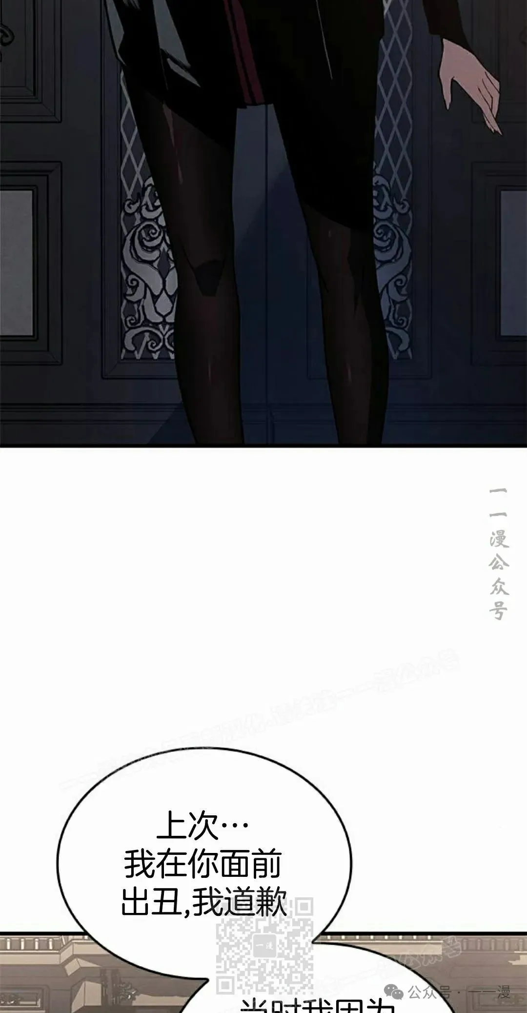 第29集68